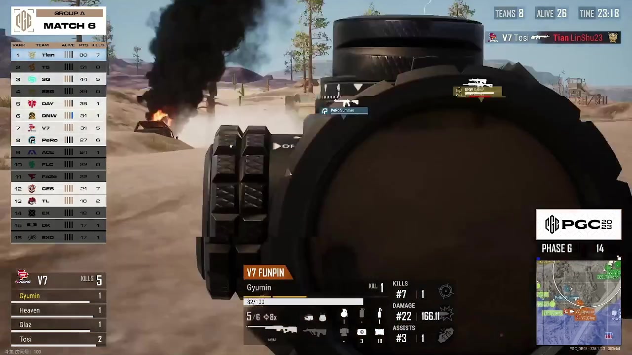 【2023-11-18 23点场】17素酒：OBPUBG全球总决赛A组