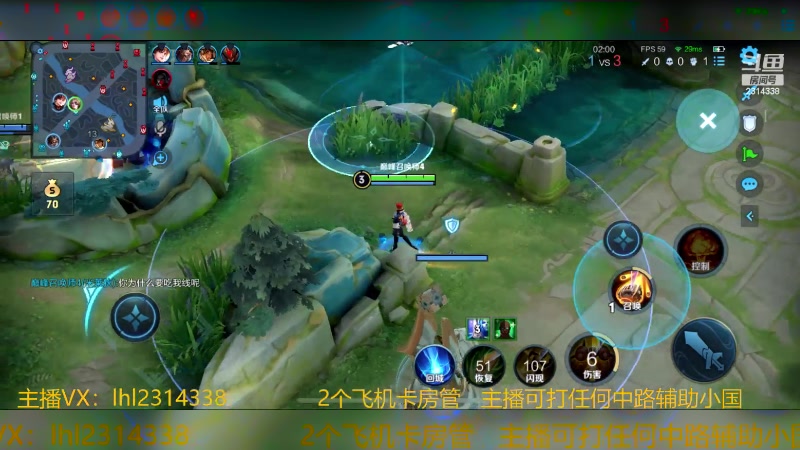 【2023-11-18 17点场】国服老狐狸：国服妲己：进来学技术了