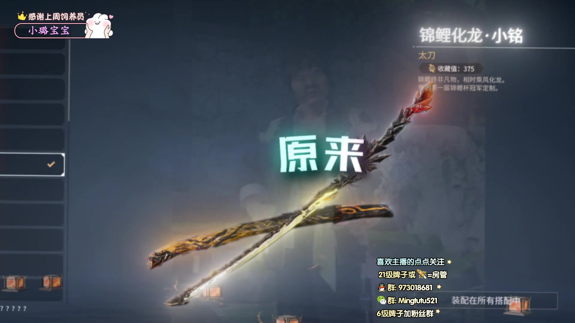 【2023-11-18 16点场】小铭XiaoMing阿：小铭：今天双倍亲密度！！！