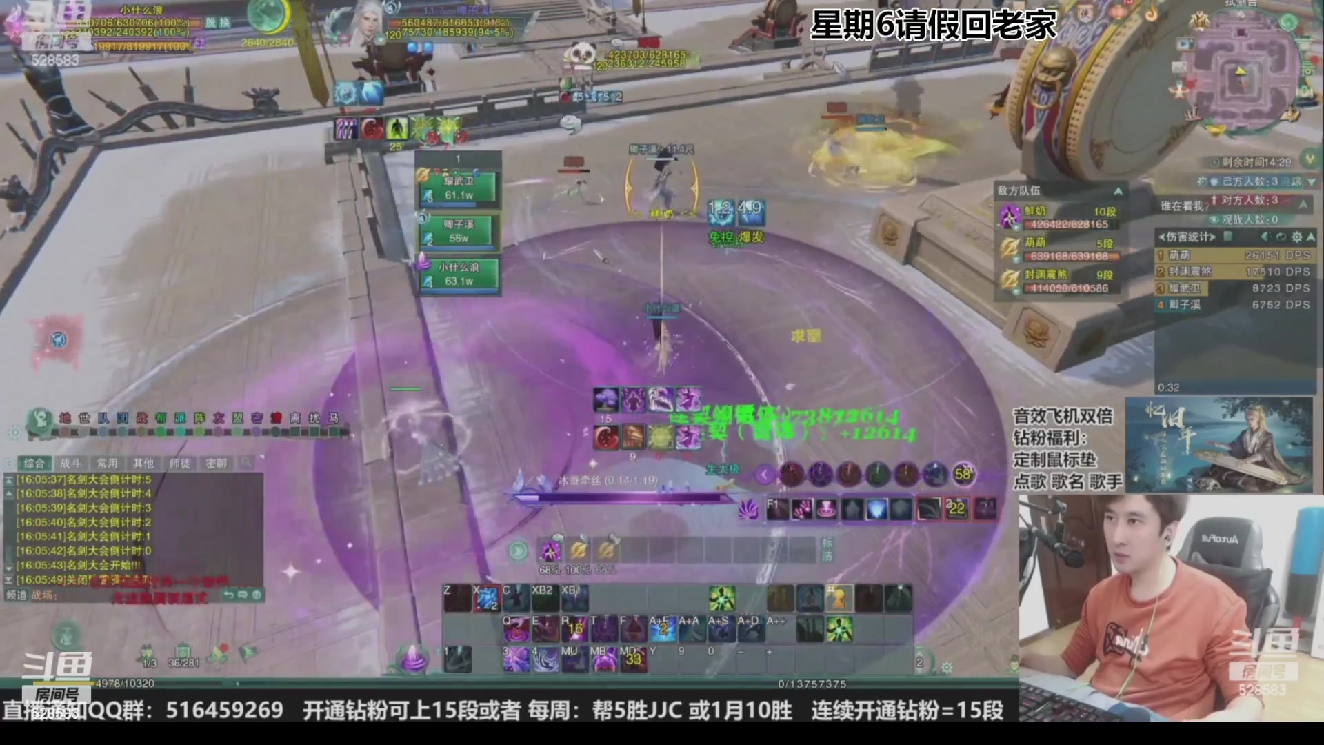 【2023-11-18 01点场】忆旧年丶：奶花散排2600~