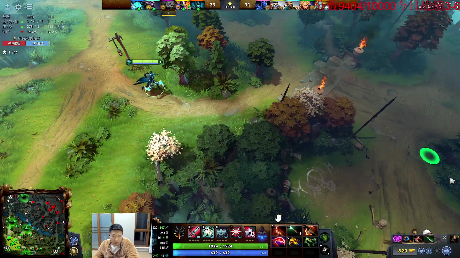 【2023-11-17 22点场】霸气虚幻哥1991：中午好哟！！！！73965