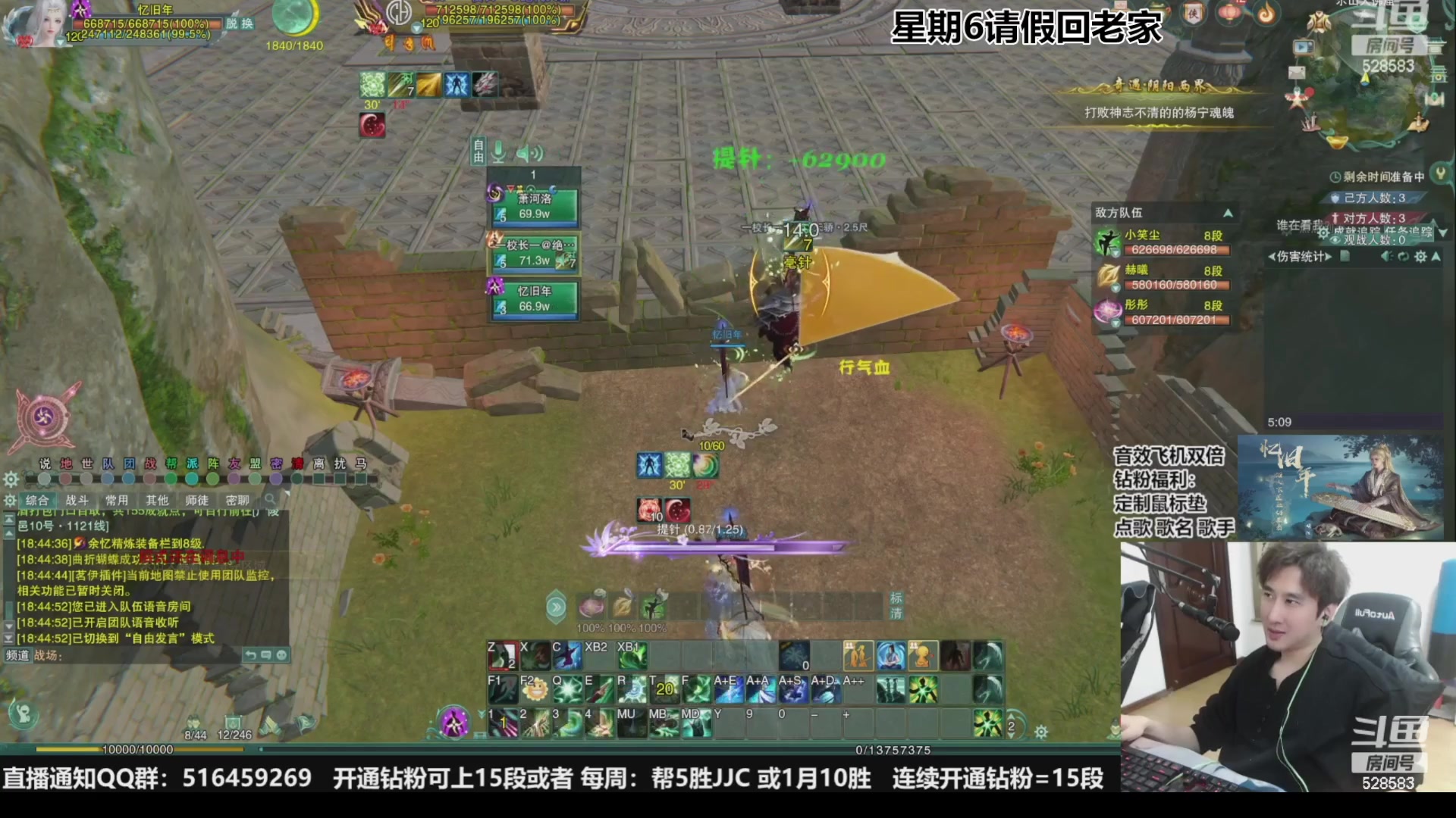 【2023-11-17 21点场】忆旧年丶：奶花散排2600~