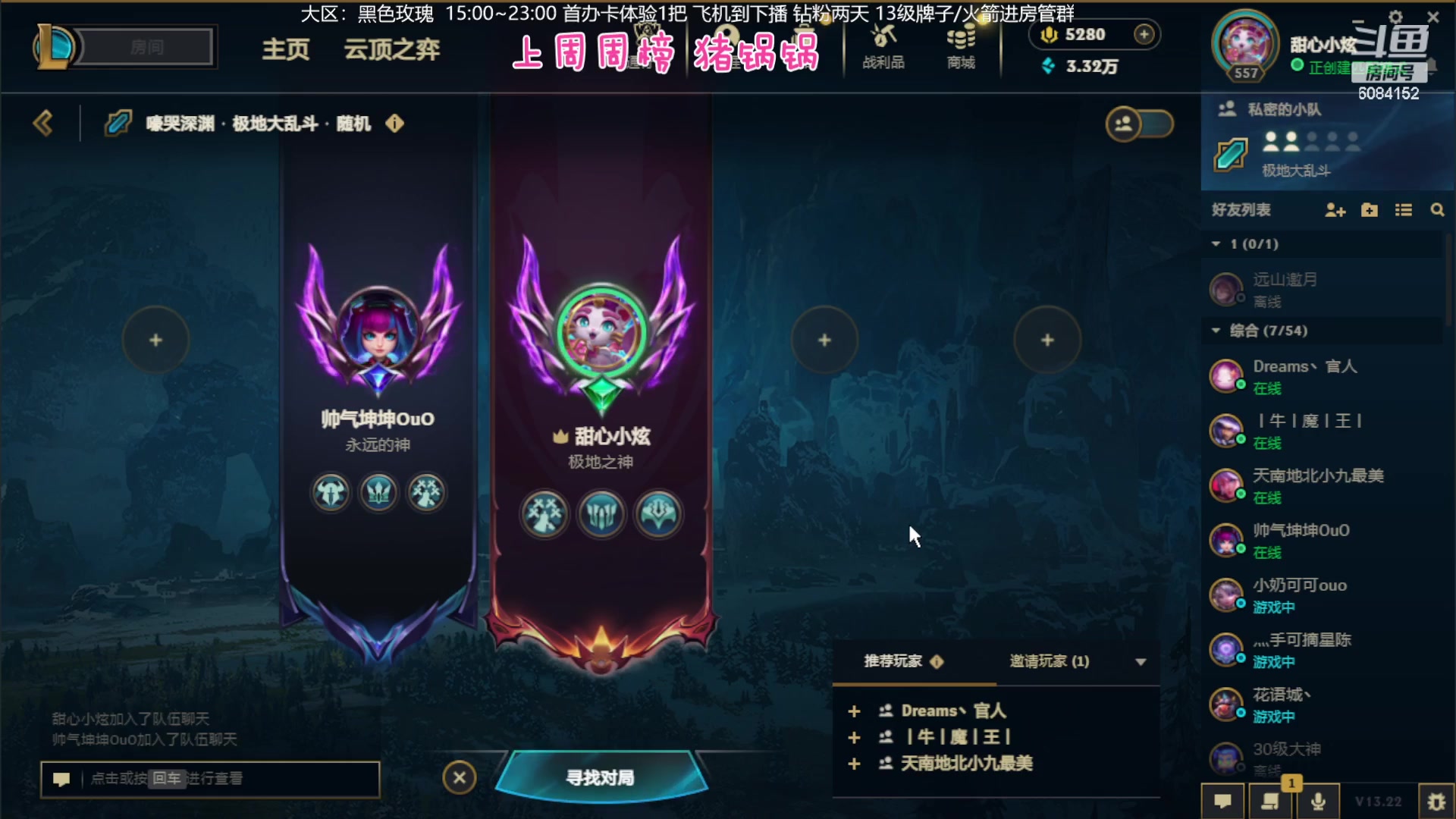 【2023-11-17 15点场】可可是个小太阳：黑色玫瑰组排 全年无休