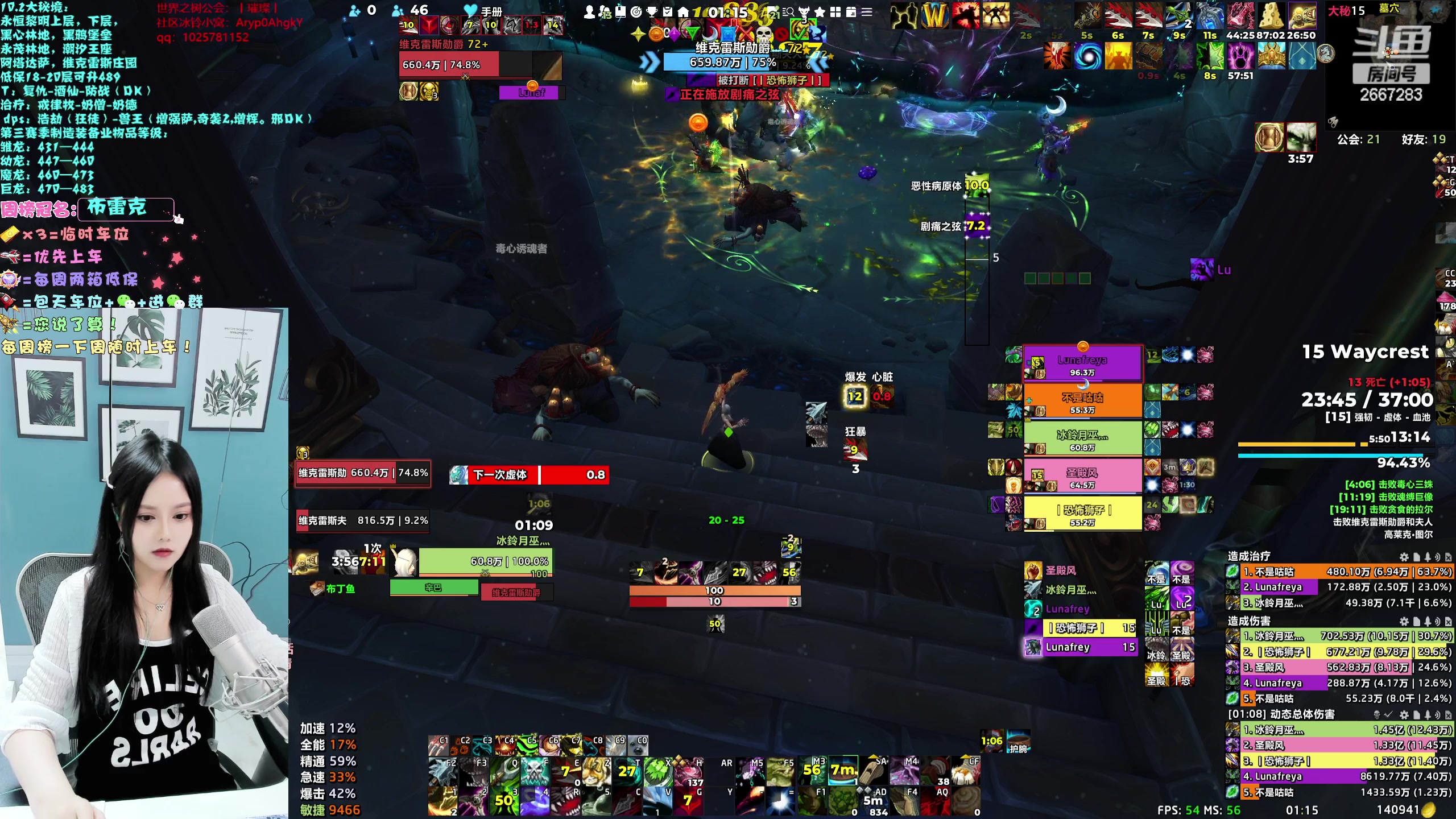 【2023-11-17 00点场】冰铃丶丶：冰铃：10.2猎人大秘境