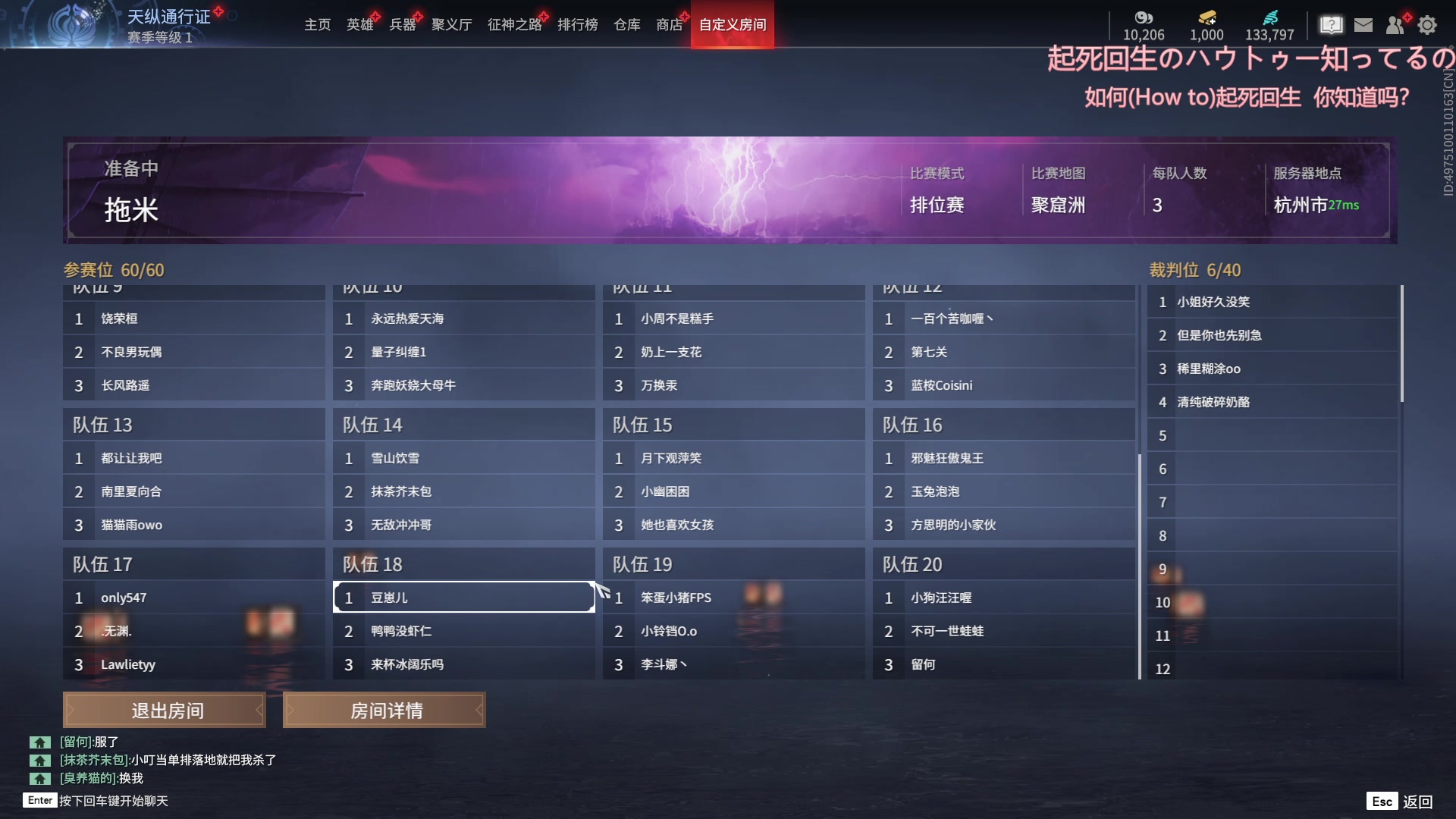 【2023-11-17 23点场】凉晨7777：【小奇】开心快乐健康每一天！
