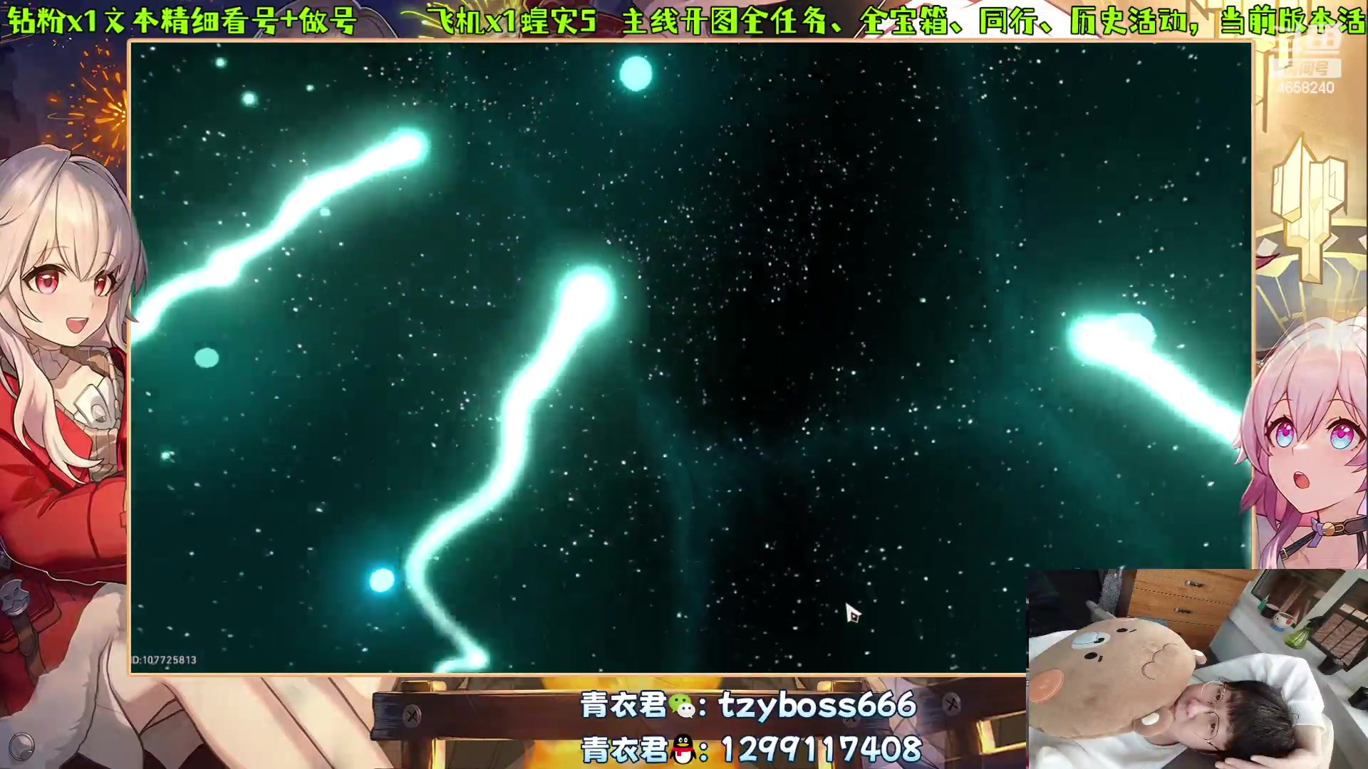 【2023-11-18 20点场】我就是青衣君吖：绝对的实力讲解教学！不懂来学