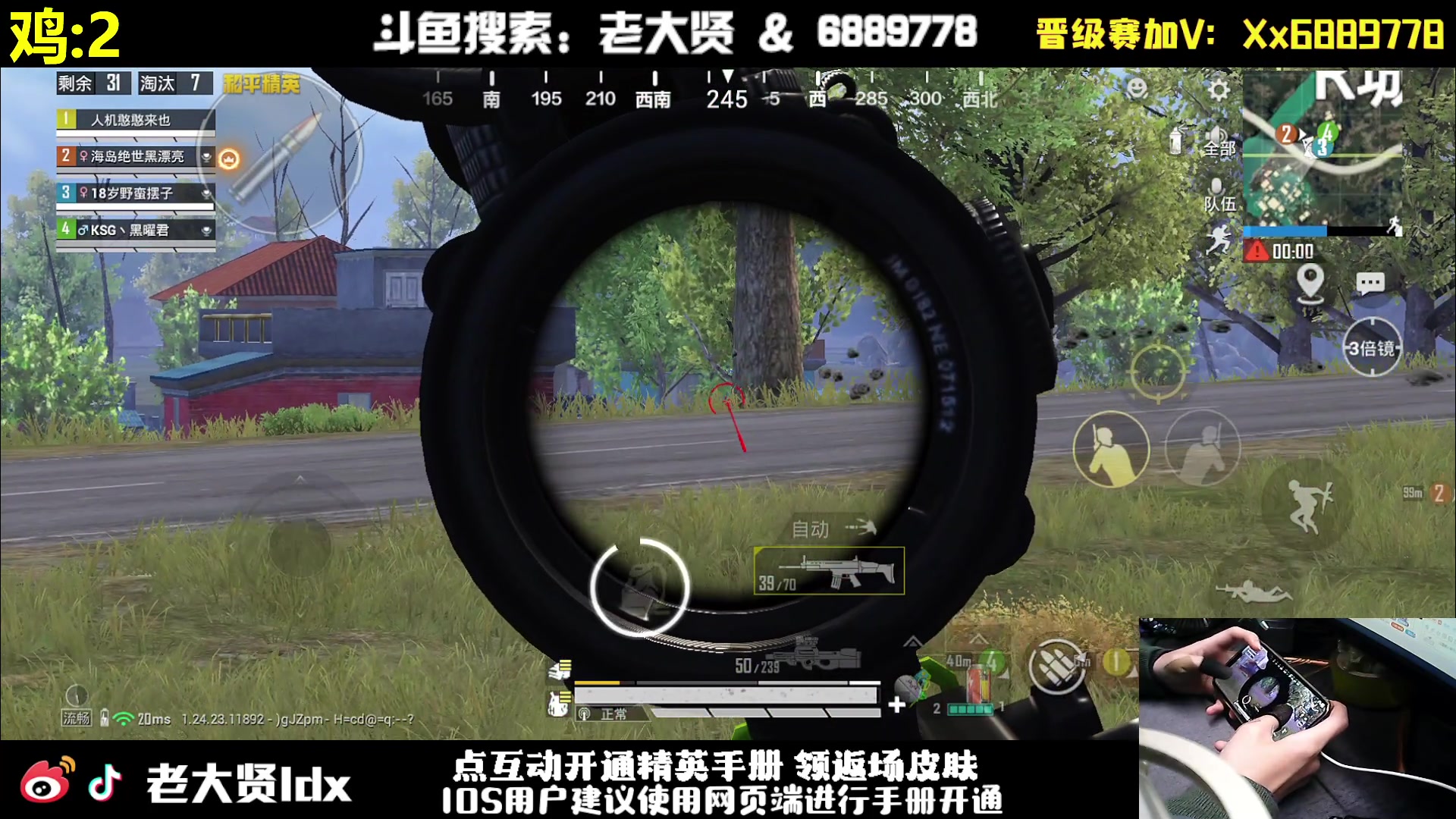 【2023-11-17 23点场】老大贤：皇冠1v4：一个人也要像一支军队