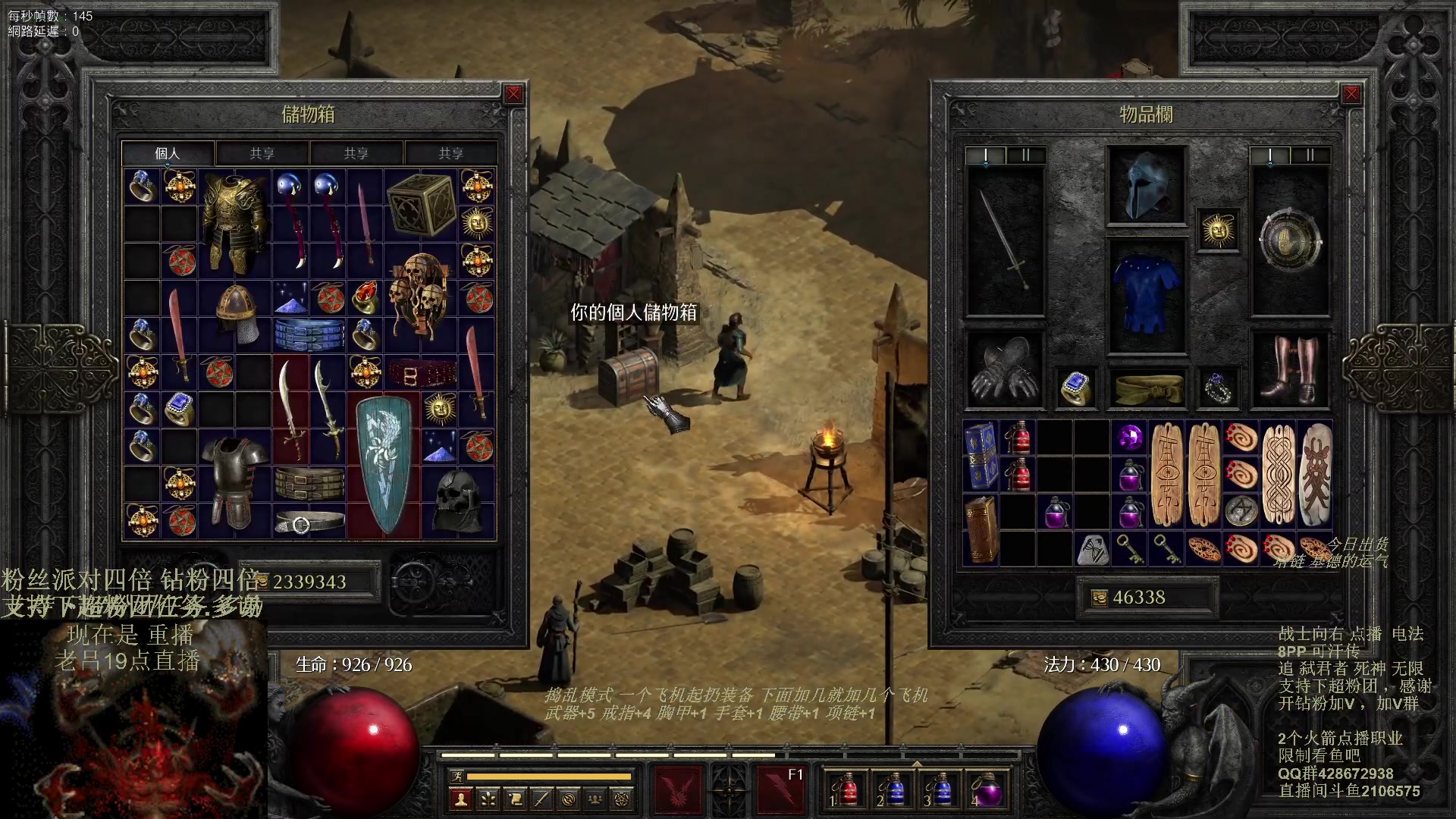 【2023-11-18 14点场】英雄吕布：暗黑 专家 8PP电法 可汗传 开荒