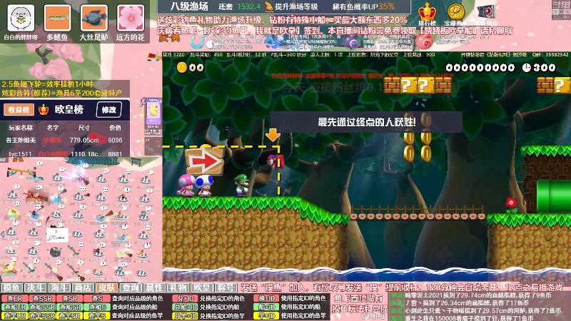 【从军】白白的胖胖呀的精彩时刻 20231118 16点场