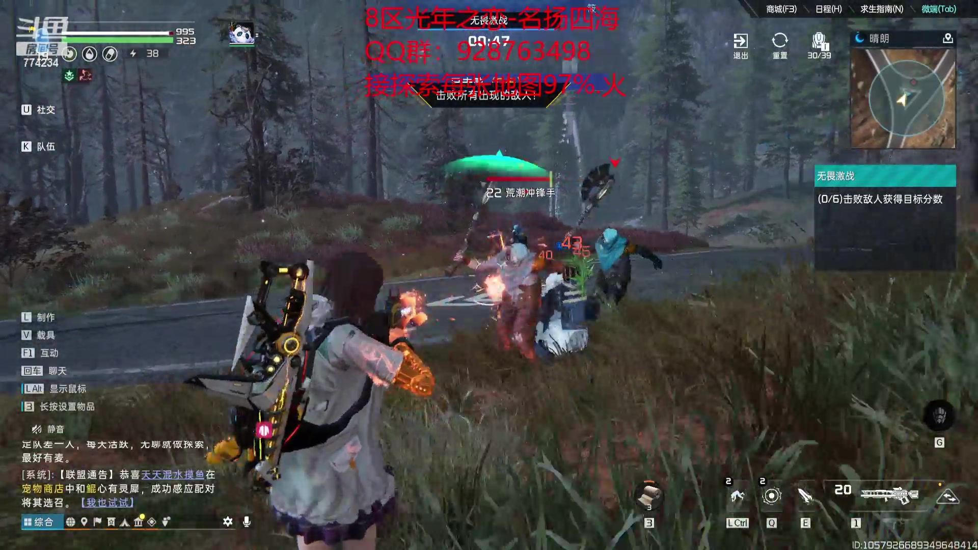 【2023-11-17 12点场】谎言言0V0：星球国服内测探索第一.光年之恋