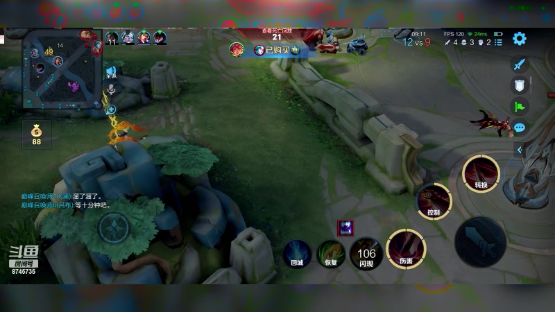 【2023-11-18 20点场】沐沐Ccccc：巅峰赛冲前十 8745735