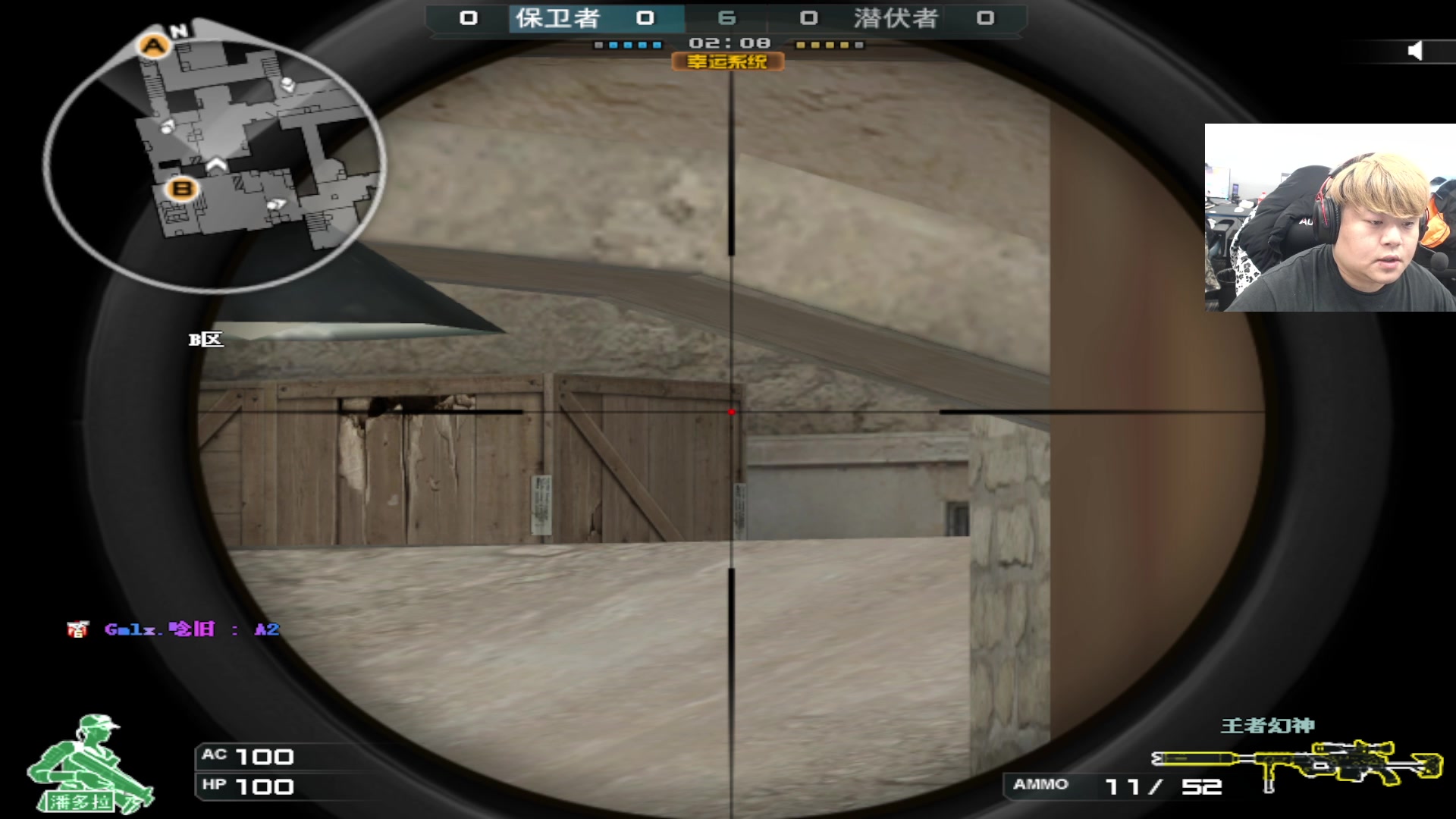 【2023-11-18 21点场】KZ石头丶：启动启动启动兄弟们