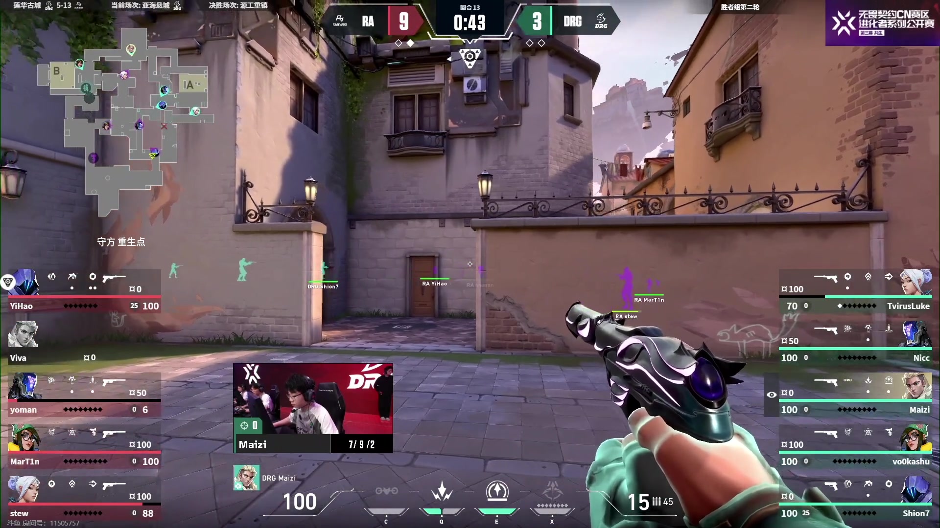 【2023-11-17 23点场】CSGO解说伟伟：RA VS DRG BO3