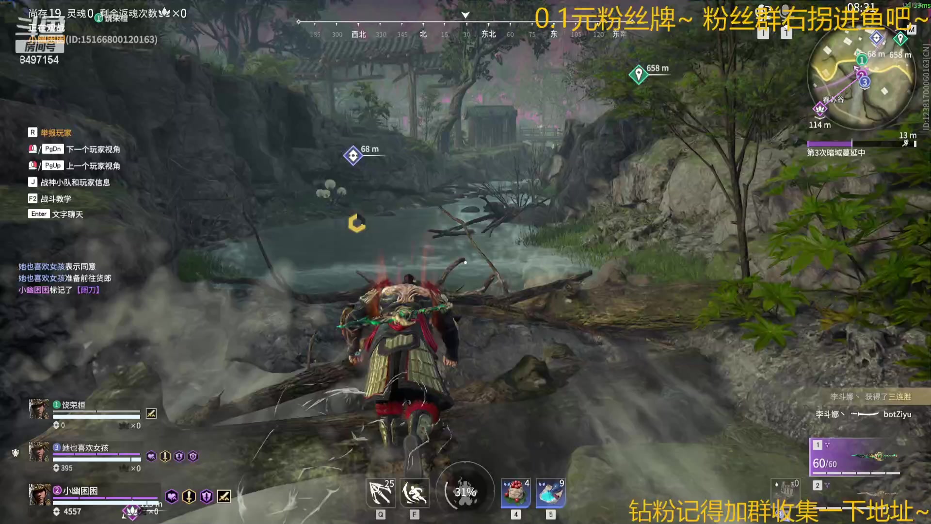 【2023-11-18 00点场】WE丶994：建设候车广场LED大屏~一毛粉丝牌