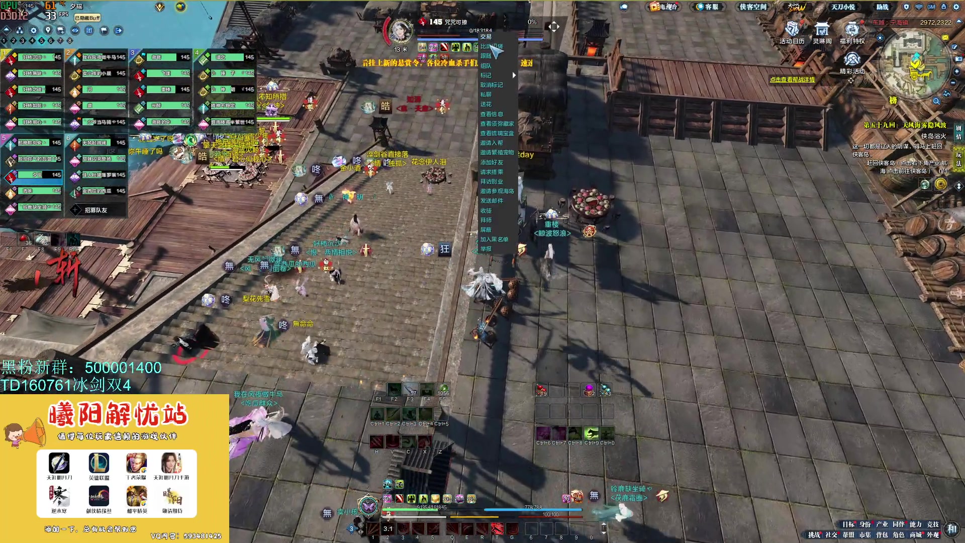 【2023-11-17 14点场】燕徊硯：阿瑟：天刀混学家