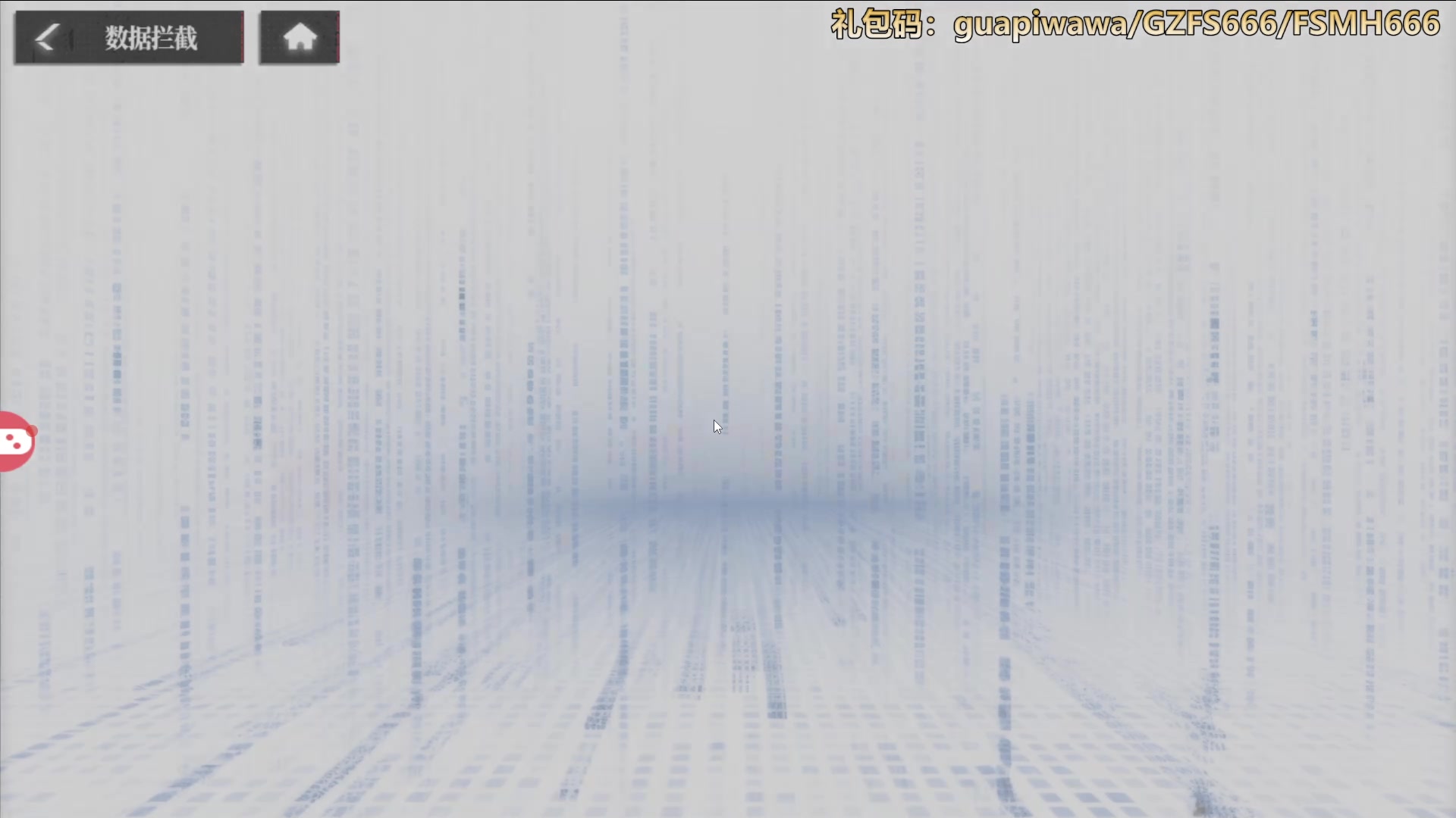 【2023-11-18 00点场】瓜皮蛙蛙：【青蛙】使命召唤20丧尸模式