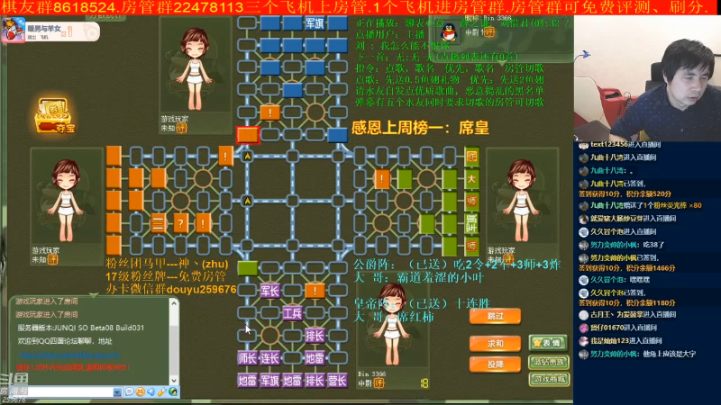 【四国军棋】神机小诸葛的精彩时刻 20231118 15点场