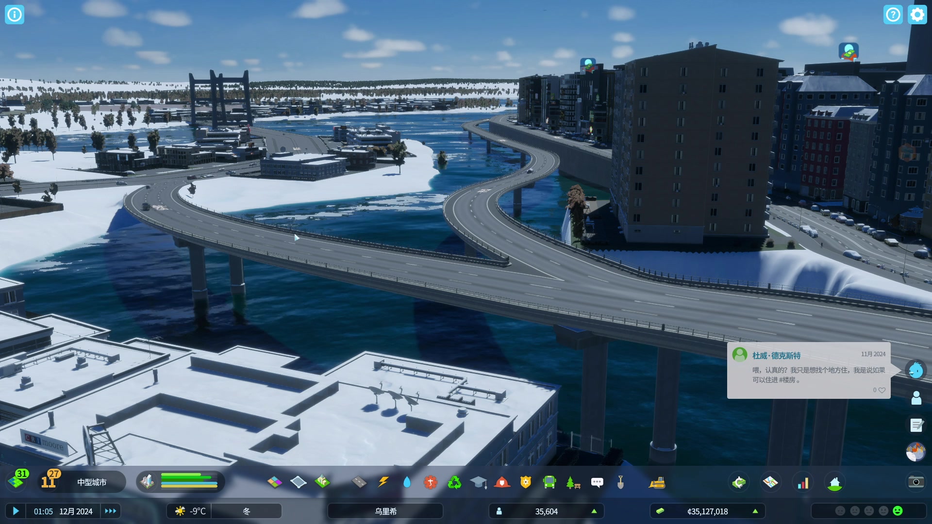 【2023-11-18 20点场】BIU一雷哥：这游戏好玩啊！