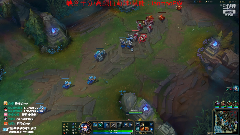 【英雄联盟】impOUO的精彩时刻 20231118 14点场