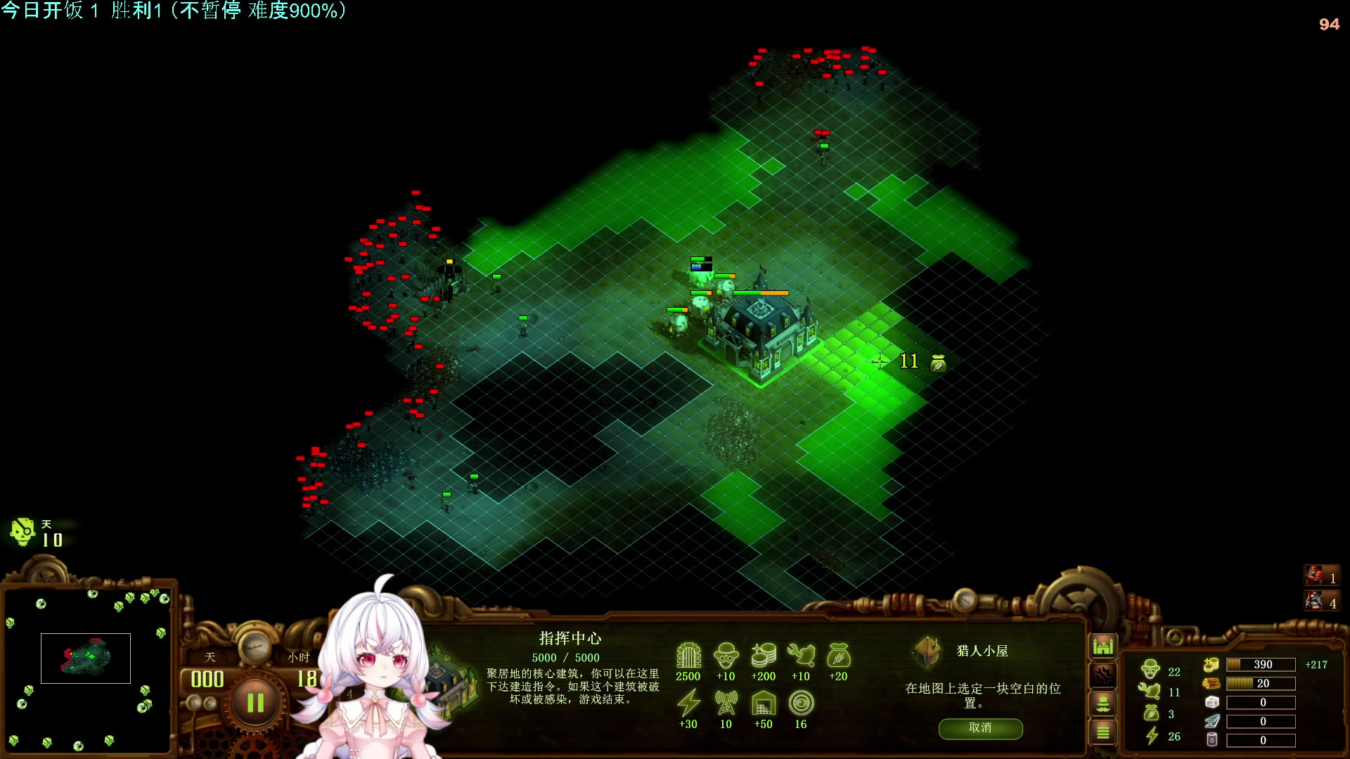 【2023-11-18 08点场】小猪哼x：过了！过了，不暂停900