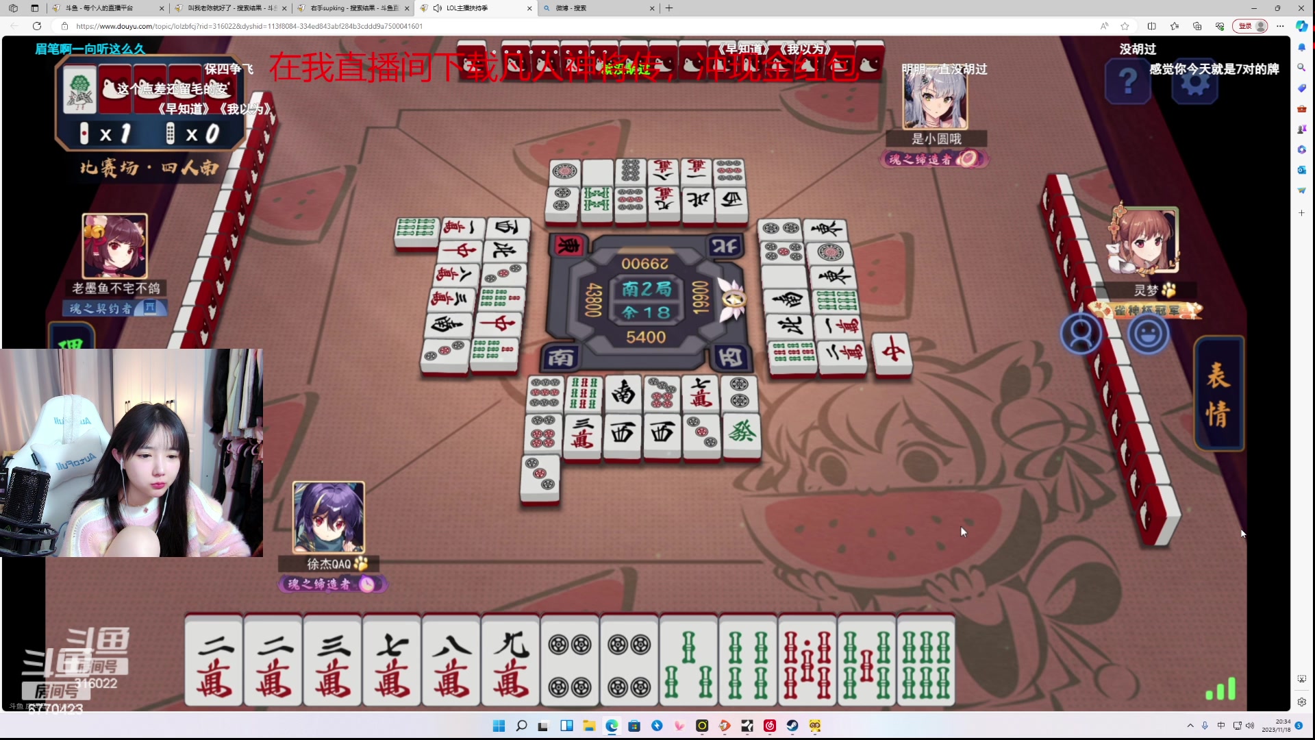 【2023-11-18 19点场】塔莉娅QAQ：社恐文静内向的小女生