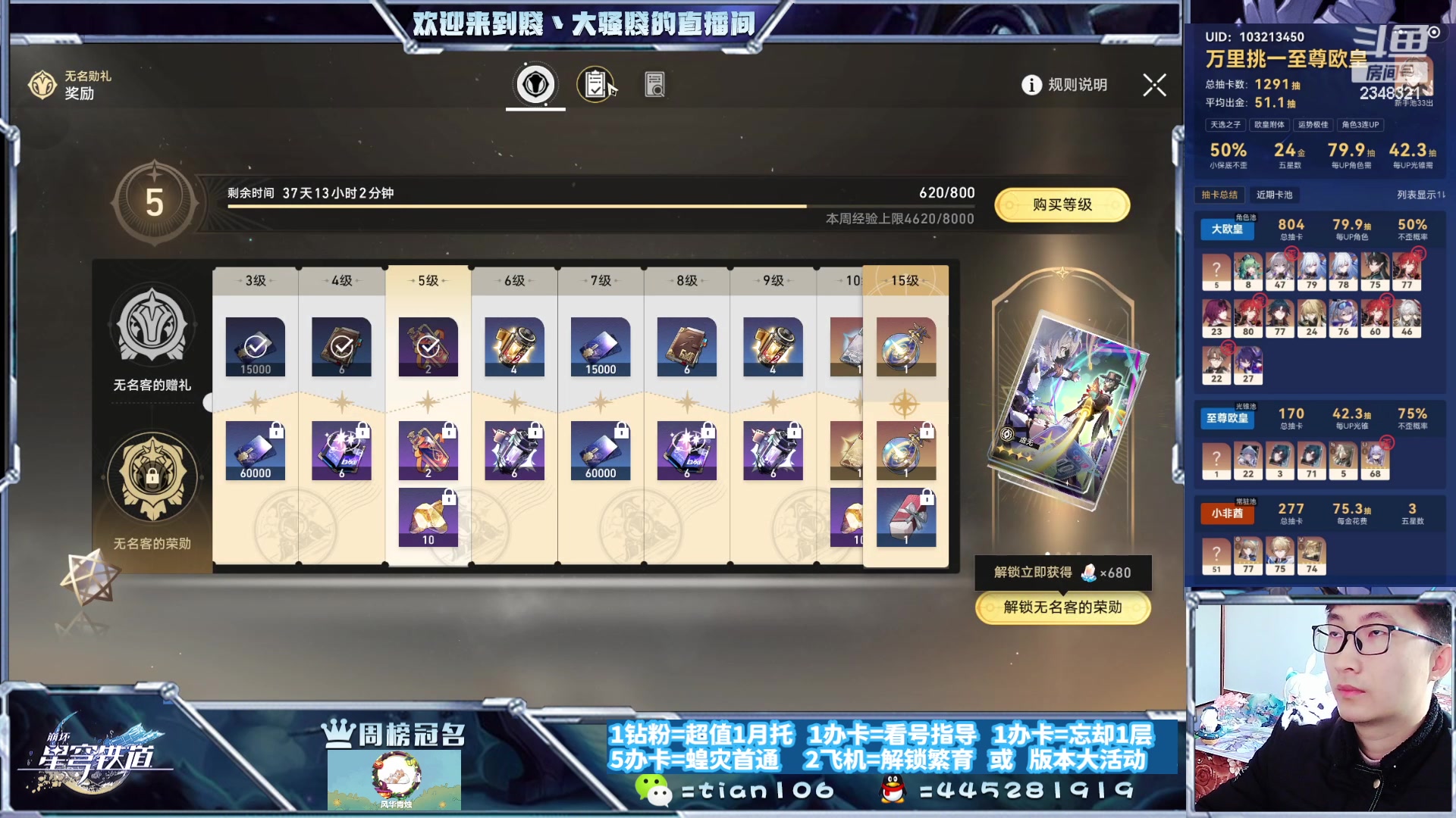 【2023-11-17 14点场】賤丶大骚賤：快来，暂时不用排队！