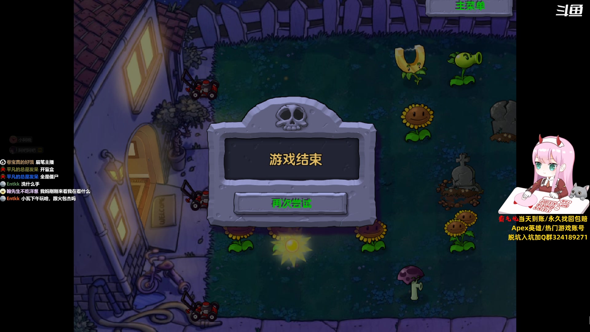 【2023-11-17 14点场】晚晚呦：【晚晚】周五愉快~！