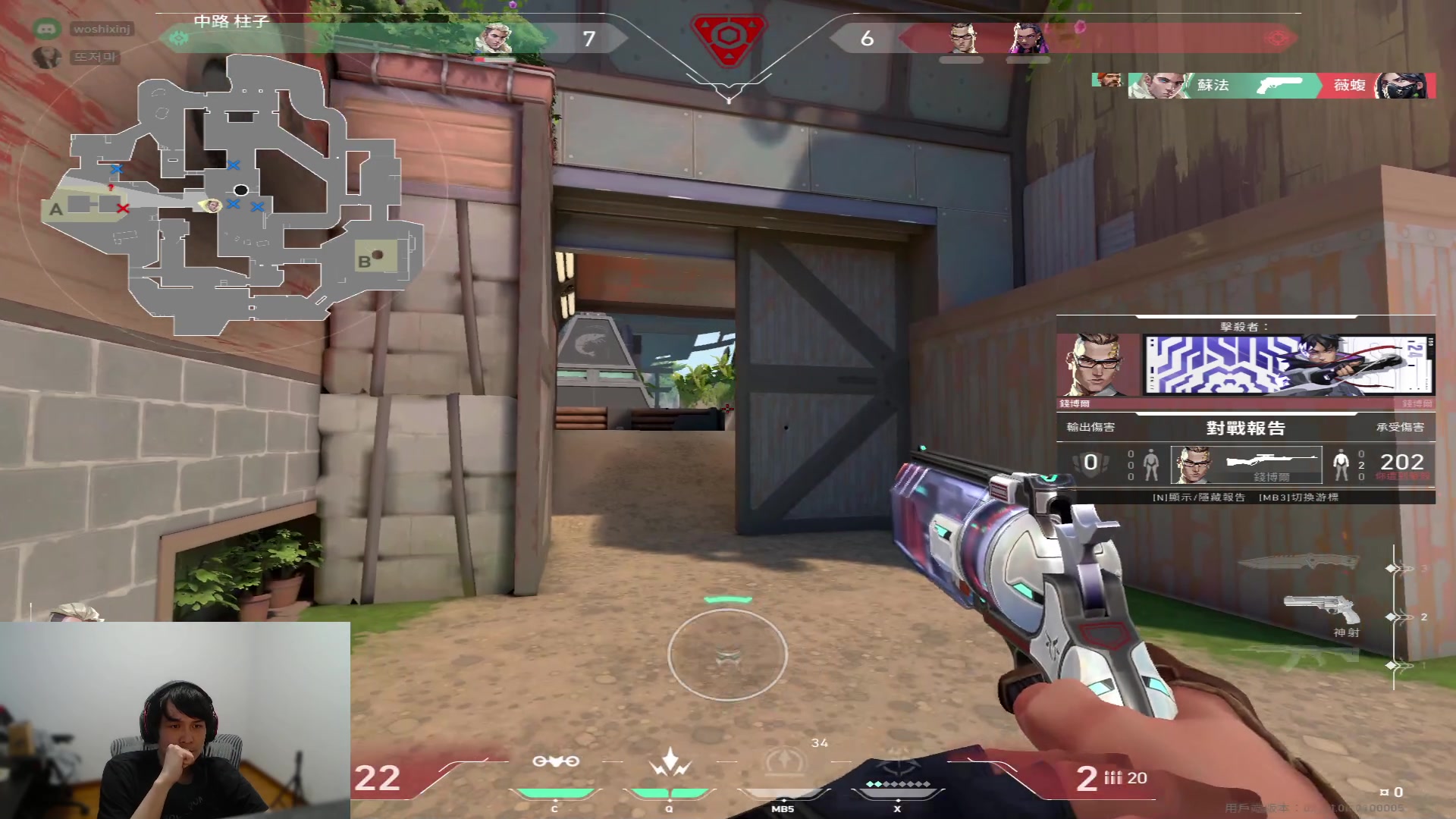 【2023-11-18 02点场】CSGO解说伟伟：韩服双排寻找DRX