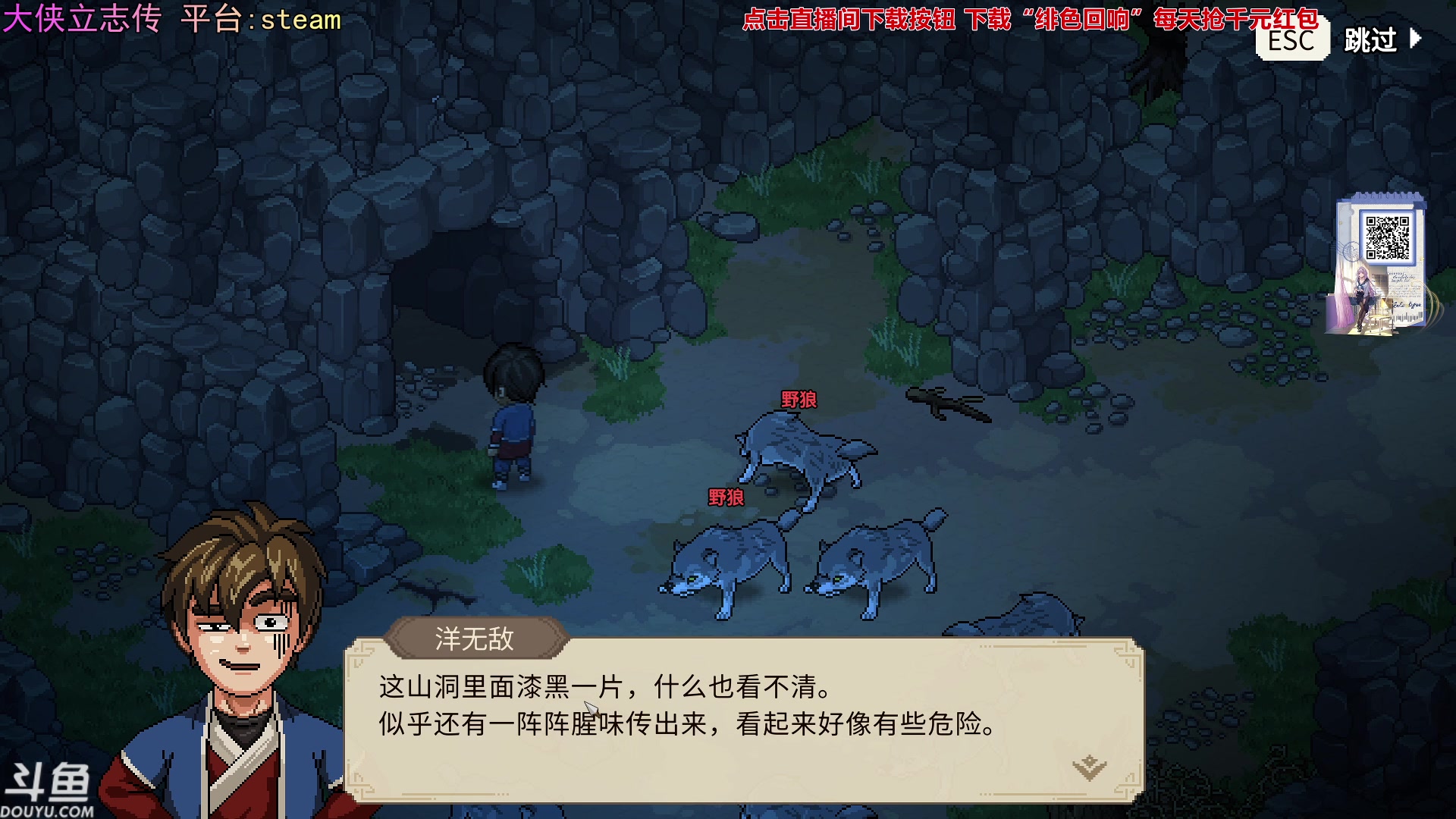 【2023-11-18 19点场】荣耀洋洋：【洋洋】小众，独立，单机游戏！