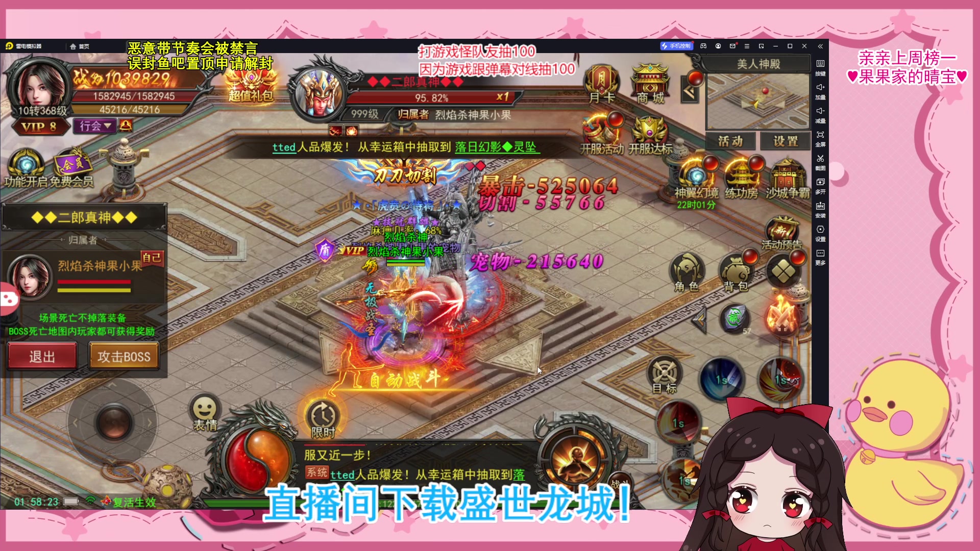 【2023-11-18 01点场】果小果是个弟弟：果小果：回来啦！