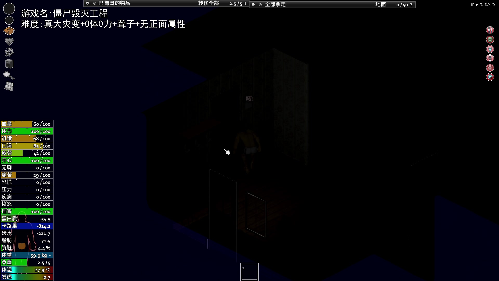 【2023-11-18 18点场】巴格拉斯：热爱生活，走进巴叔