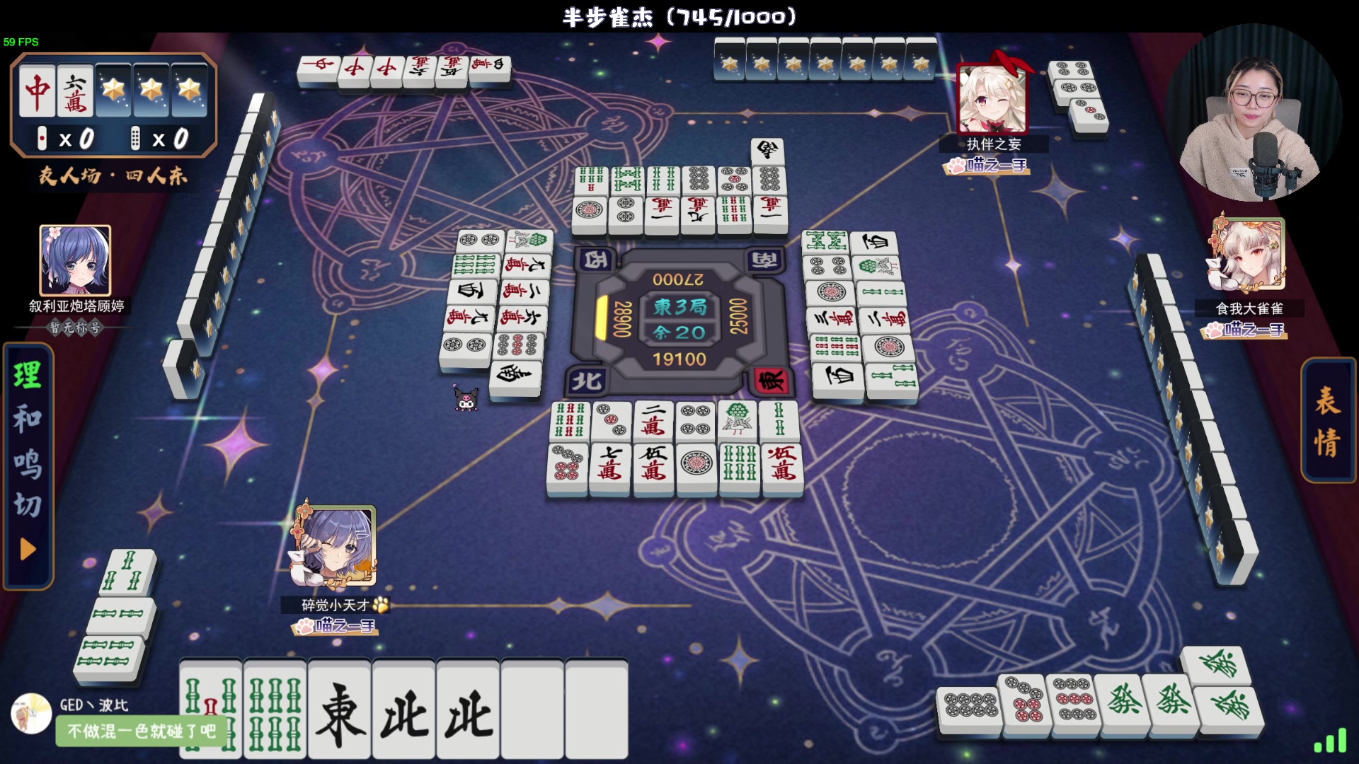 【2023-11-18 00点场】一番少侠29：蜘蛛侠！晚点雀魂上分