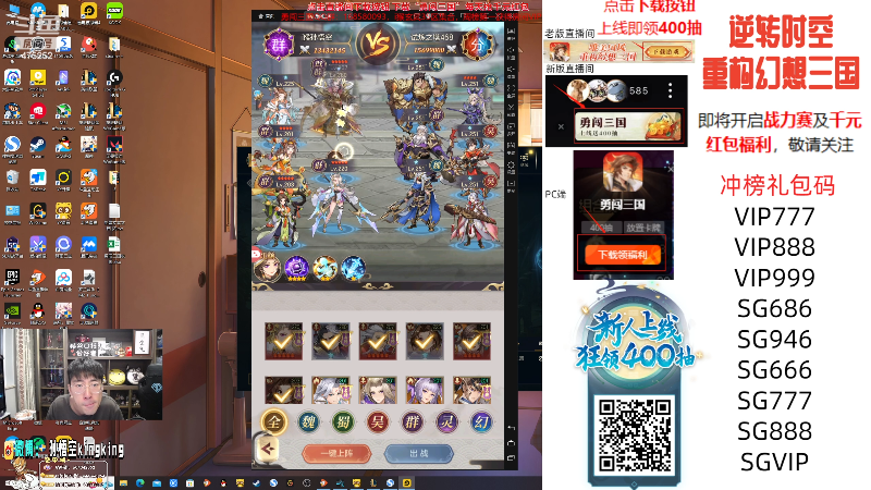 【英雄联盟】孙悟空丨兰林汉的精彩时刻 20231118 16点场