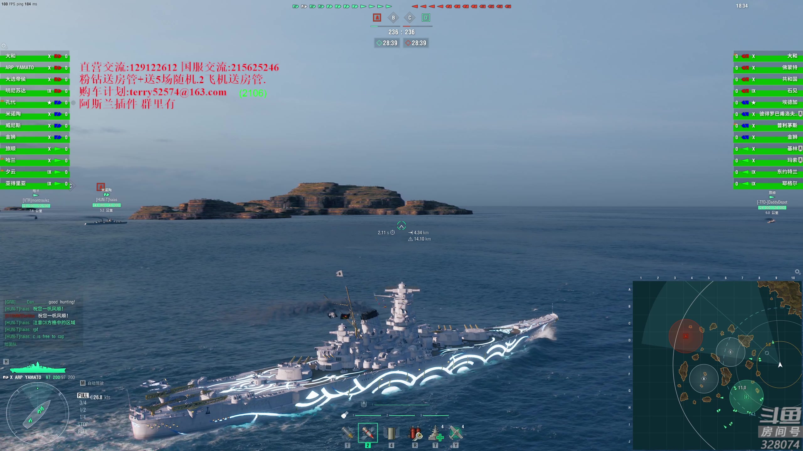 【2023-11-17 16点场】天涯凝望：天涯:战舰世界!