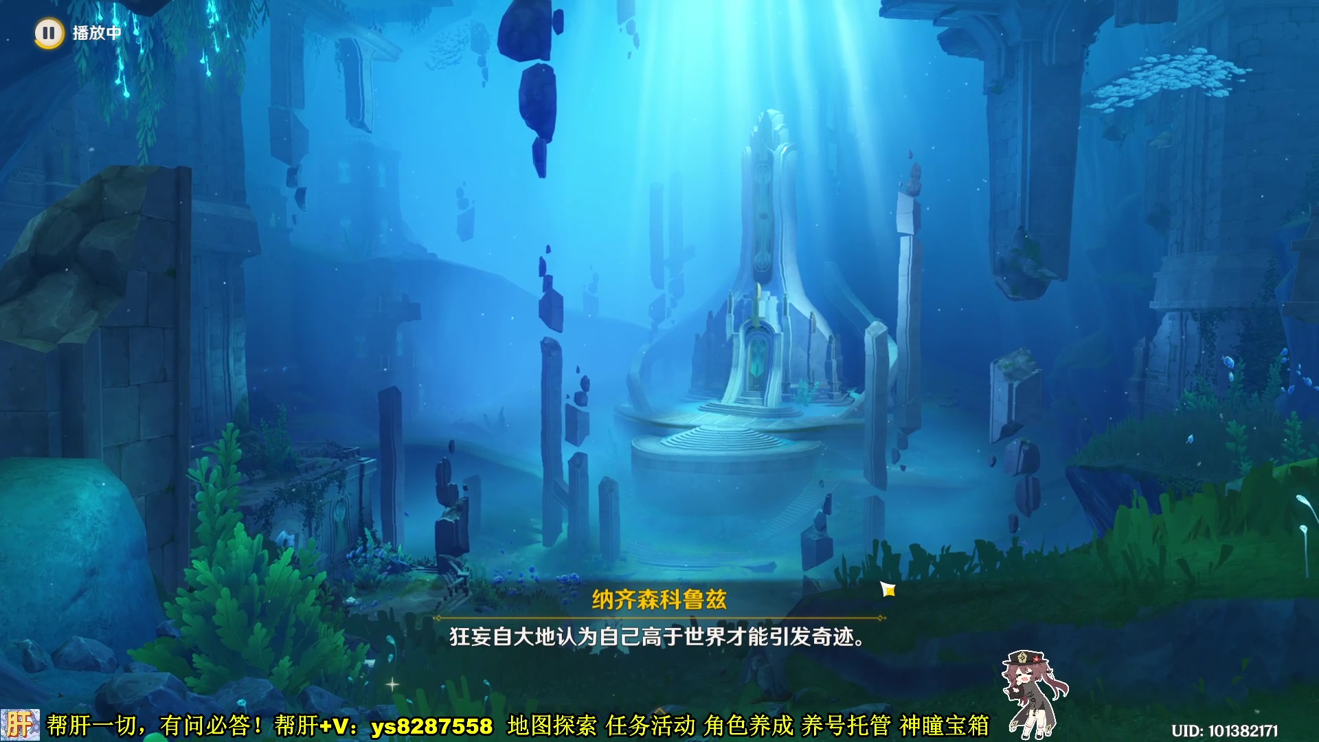 【2023-11-15 20点场】纯路人随便：帮肝一切，有问必答 8287558