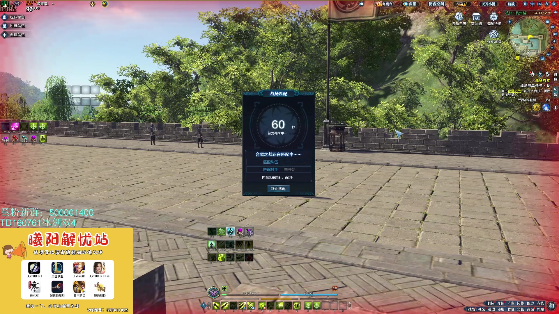 【2023-11-18 16点场】燕徊硯：阿瑟：天刀混学家