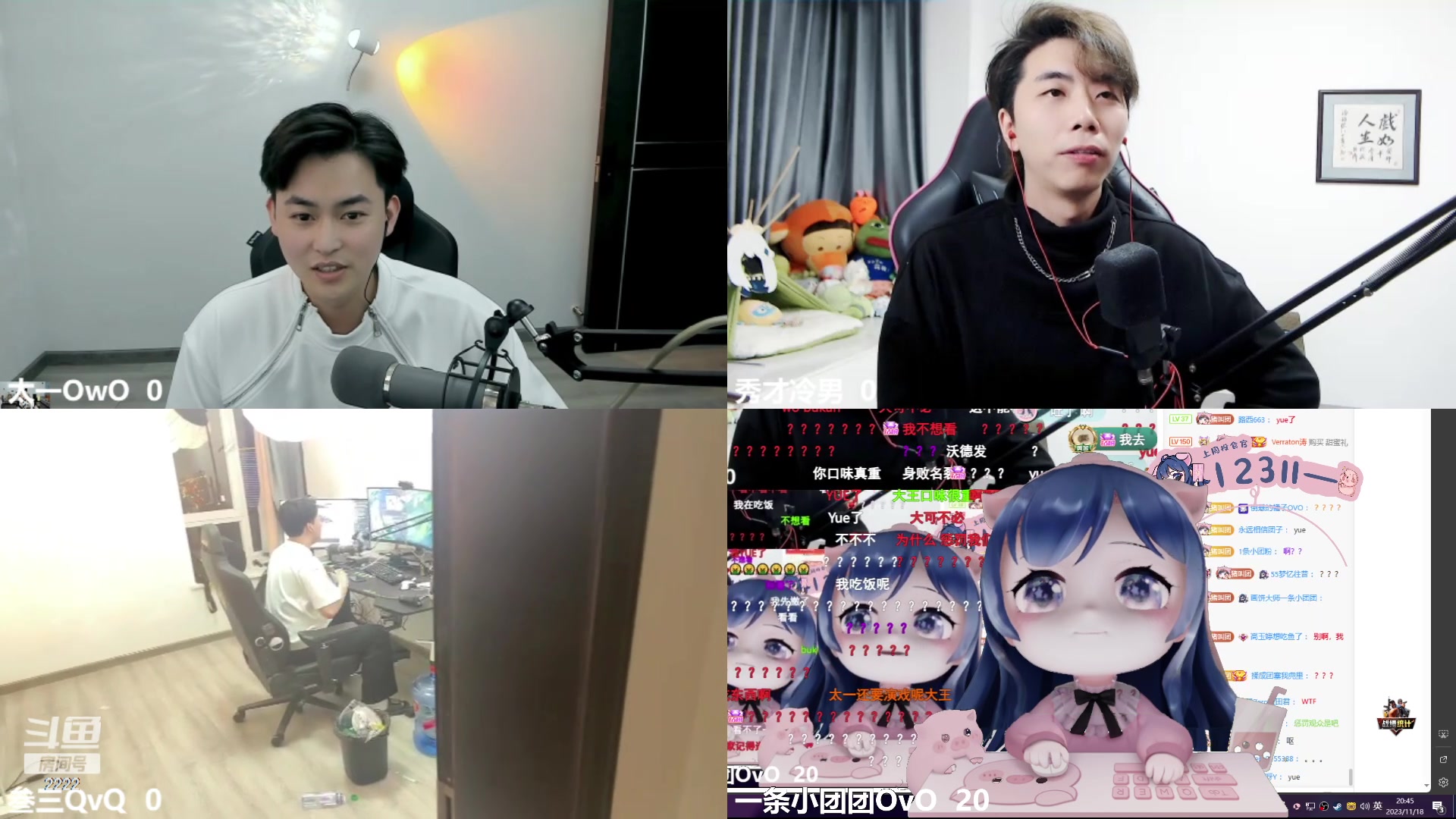 【2023-11-18 20点场】一条小团团OvO：嘿嘿嘿嘿谢谢祝福