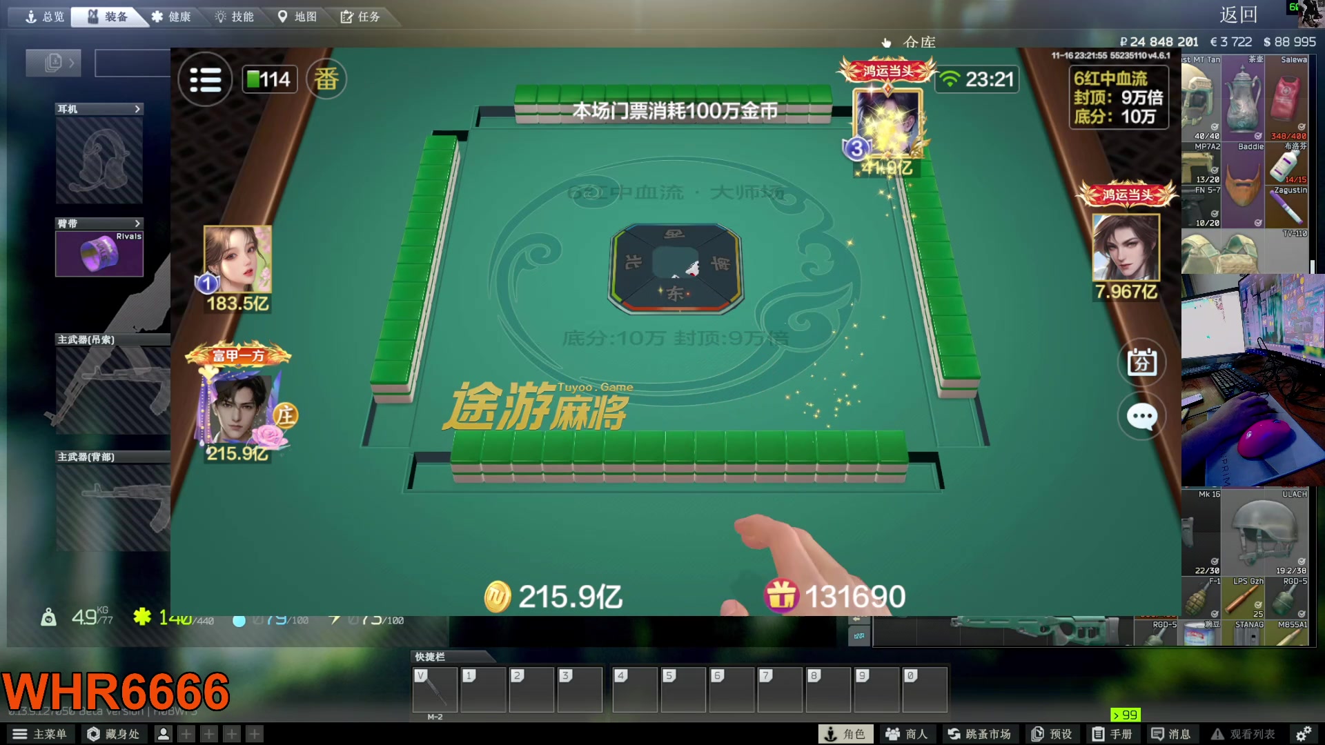 【2023-11-16 23点场】文化人老七：近战击杀世界第一