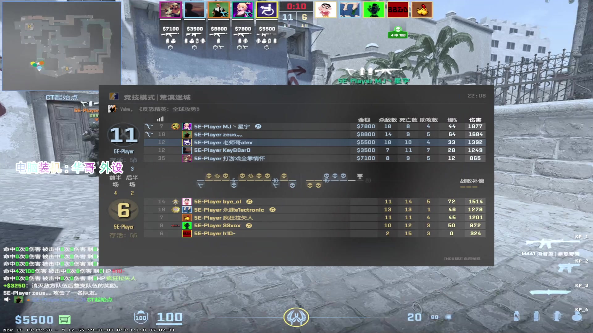 【2023-11-17 21点场】CSGO百岁三：双倍！双倍！一毛粉丝牌！