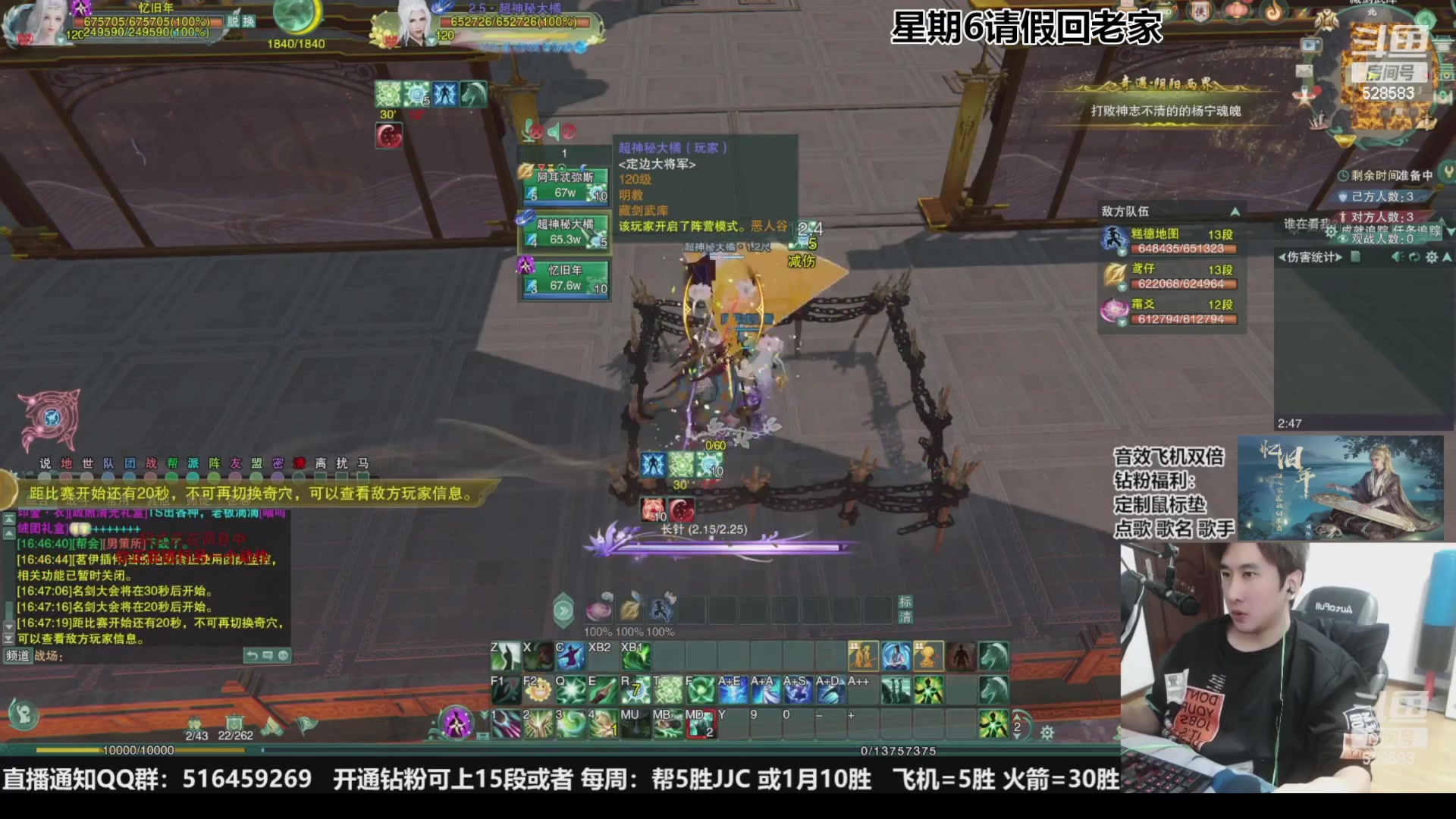 【2023-11-17 23点场】忆旧年丶：奶花散排2600~