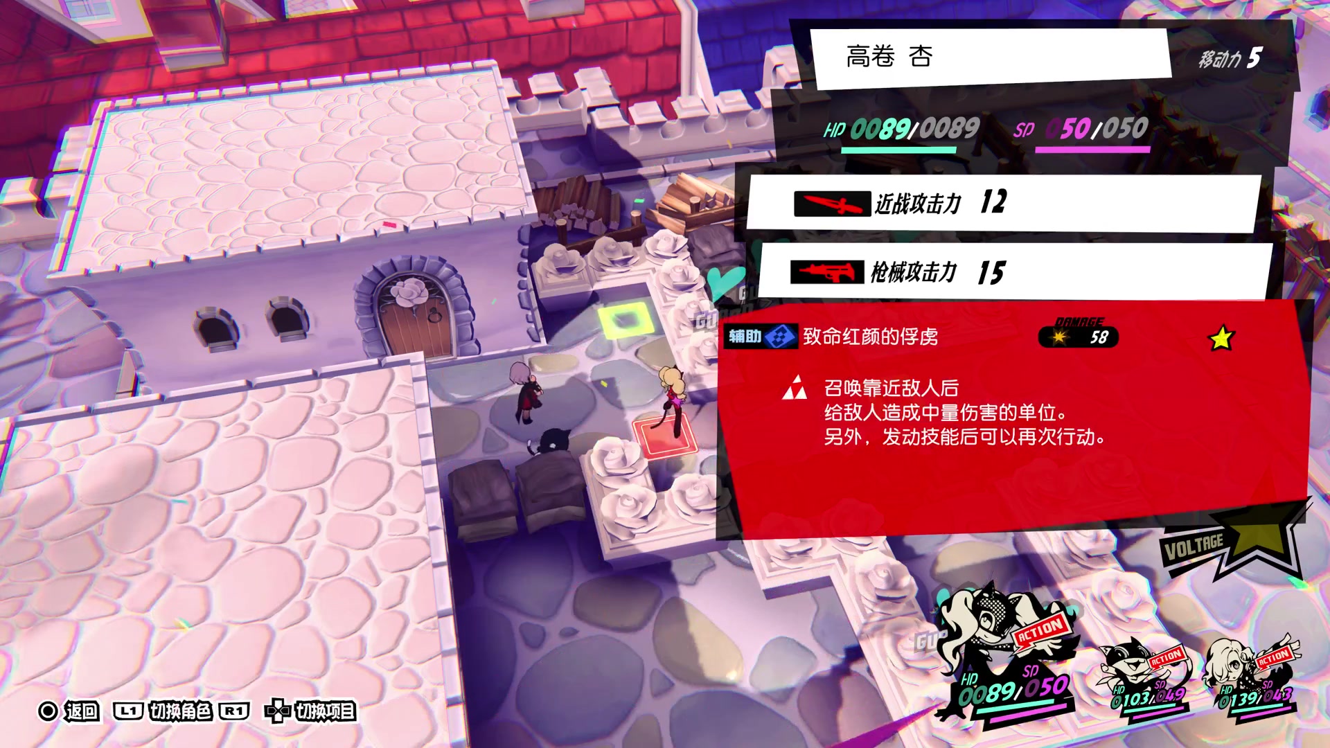 【2023-11-18 00点场】尘埃好呀：圈地 总攻击《P5T》