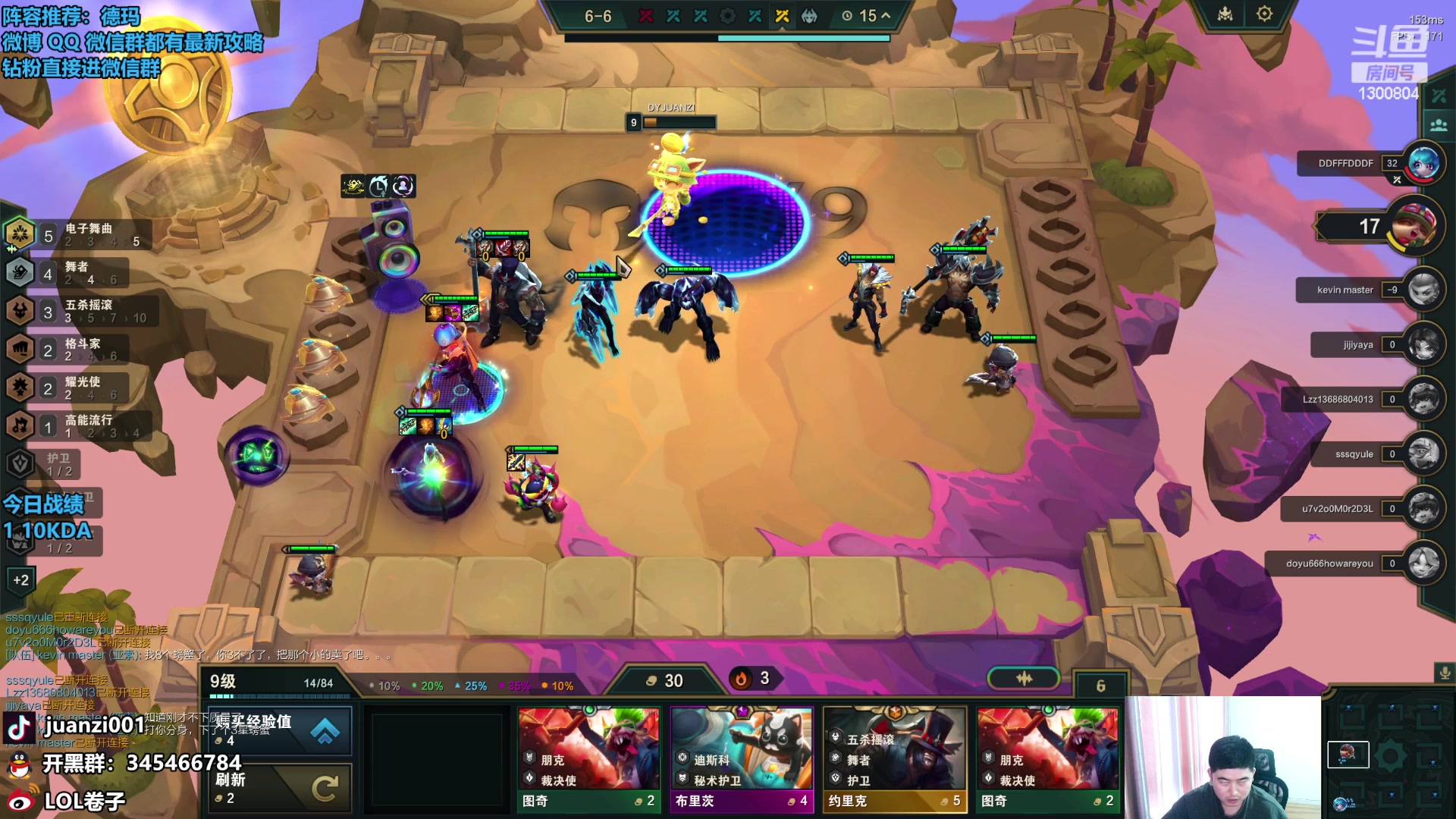 【2023-11-18 15点场】卷子丶：录像轮播中，明早见！！！