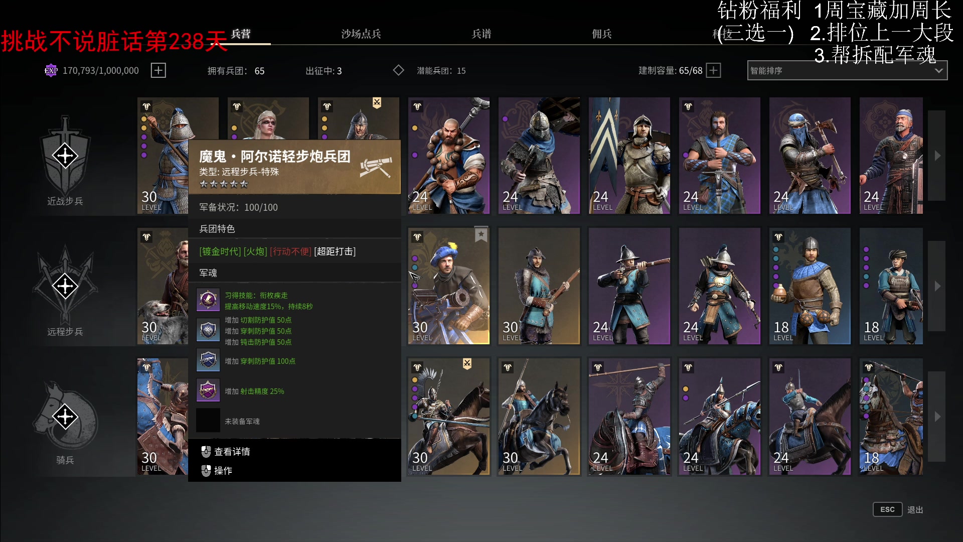 【2023-11-18 21点场】那路托丶：这游戏还有萌新莫得