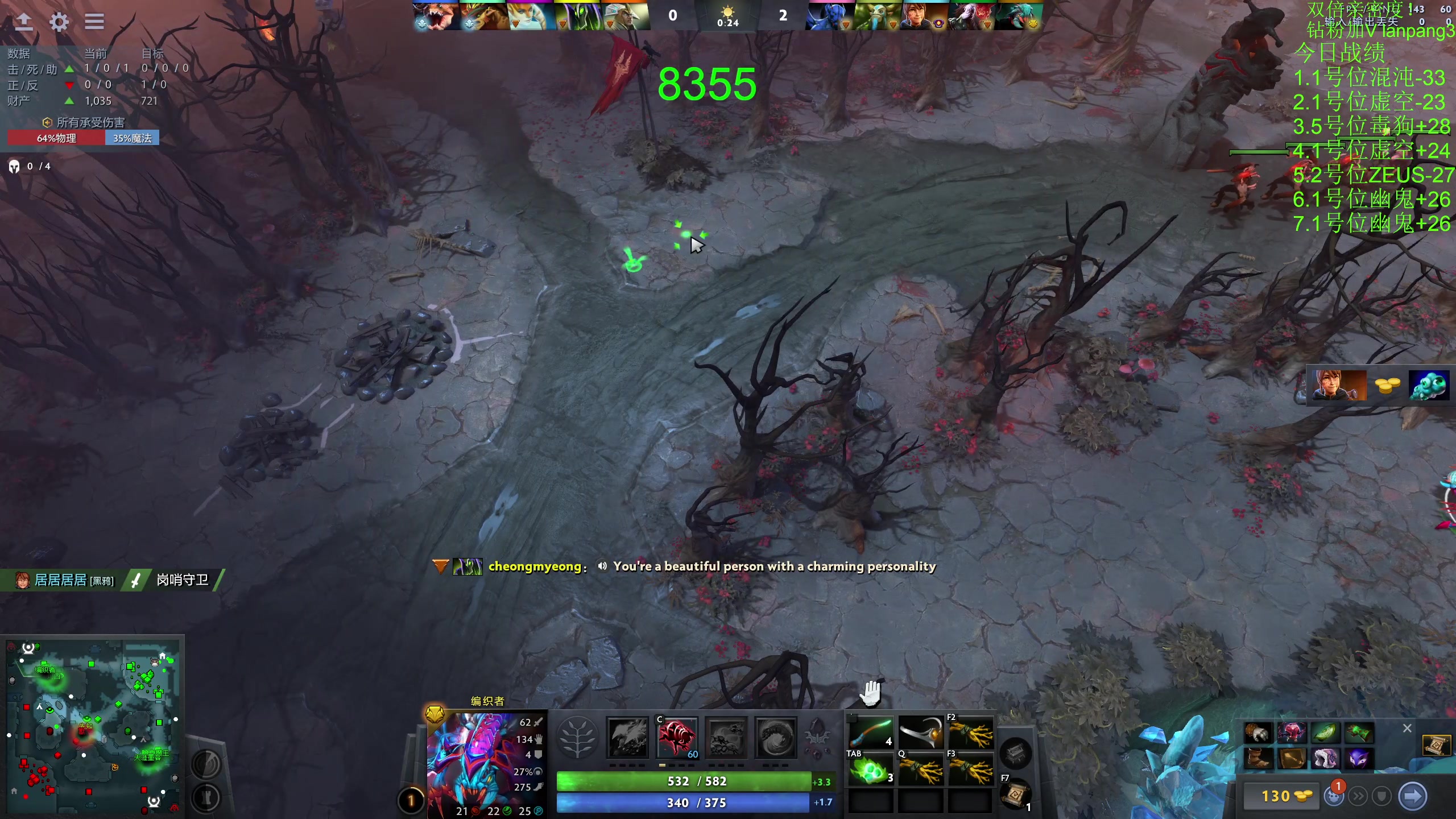 【2023-11-18 14点场】龚建ZSMJ：快乐DOTA！