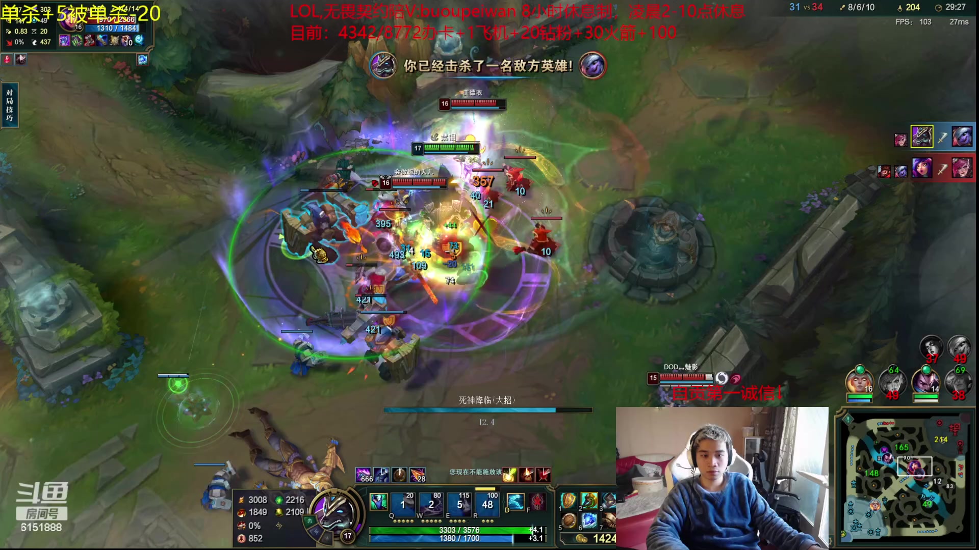 【2023-11-17 12点场】自宇666：【复制对位】起步6666封顶1万