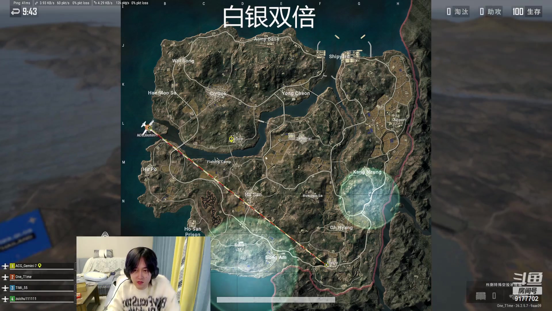 【2023-11-18 00点场】浅笑Giao：宝宝巴士元梦之星发车啦！