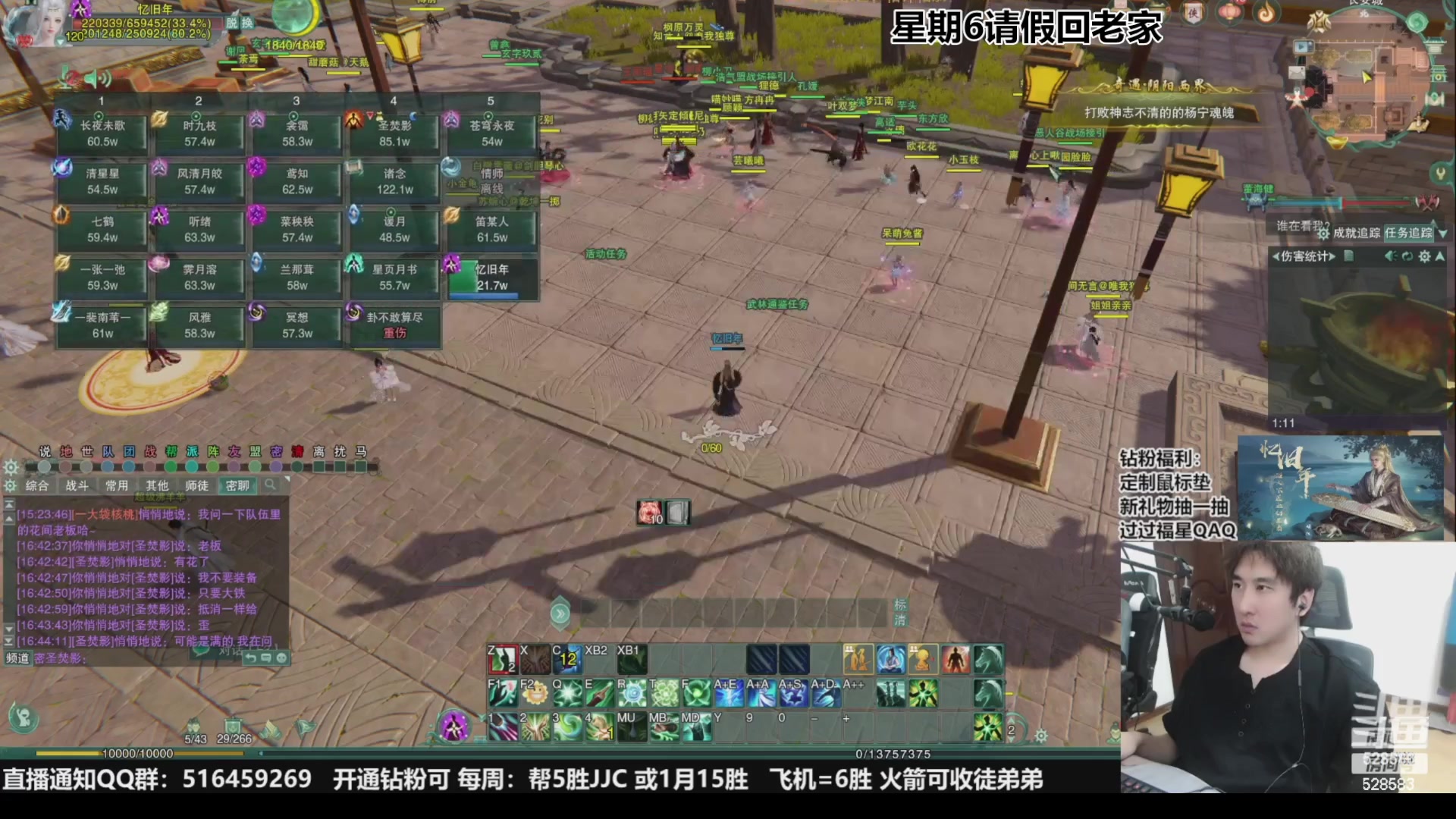 【2023-11-18 11点场】忆旧年丶：奶花散排2600~