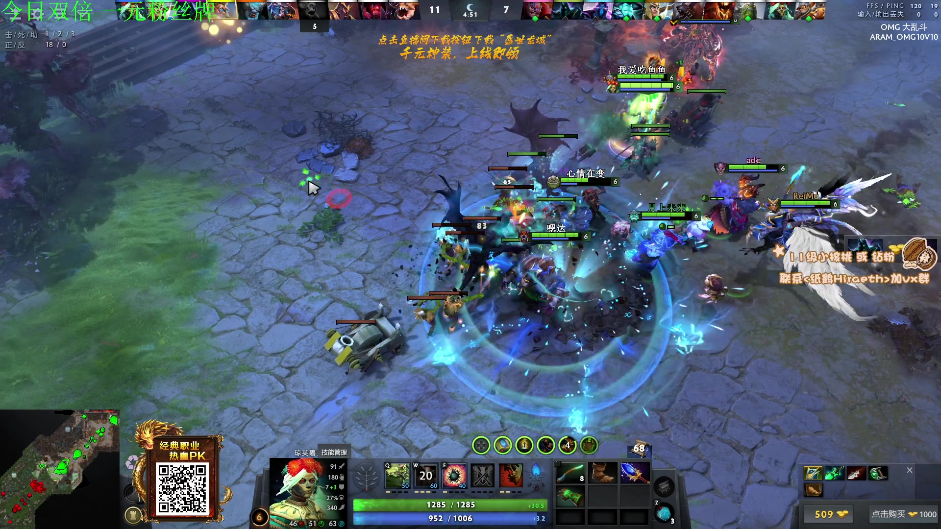 【2023-11-18 13点场】sakira丶hao：4+2and10v10