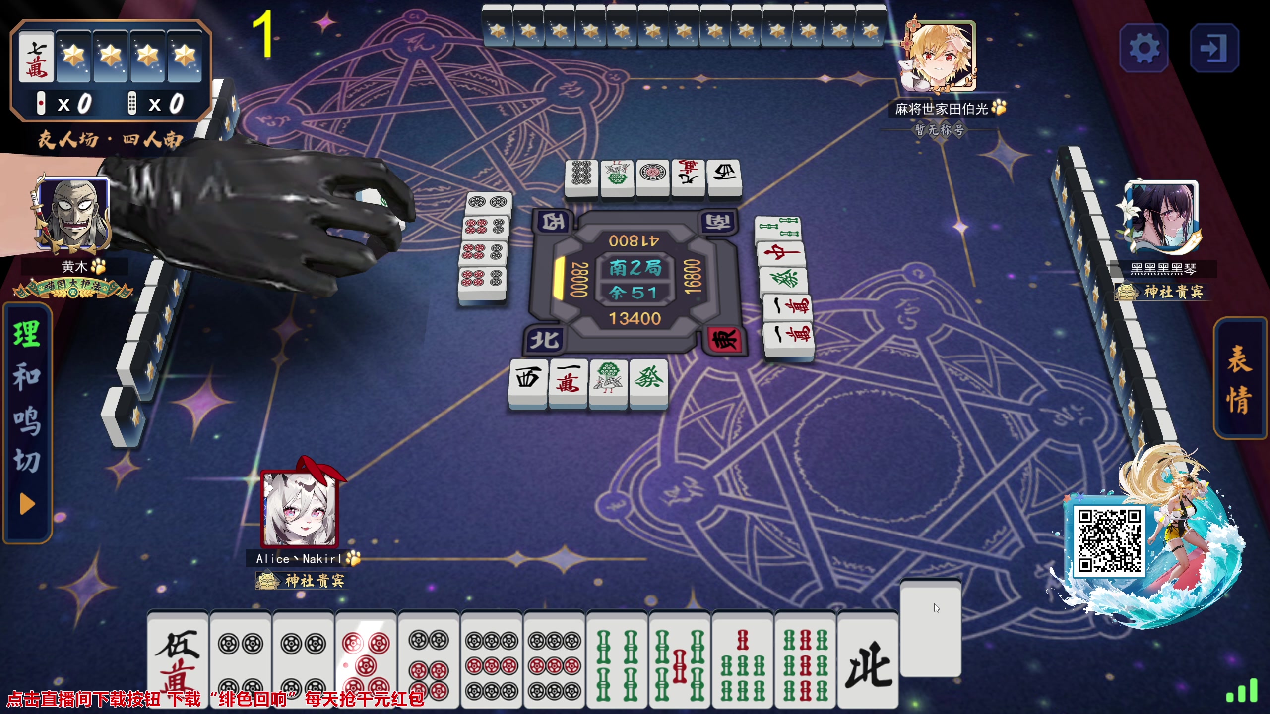 【2023-11-18 01点场】大Mu金仙丶：《大Mu的随缘直播间！》