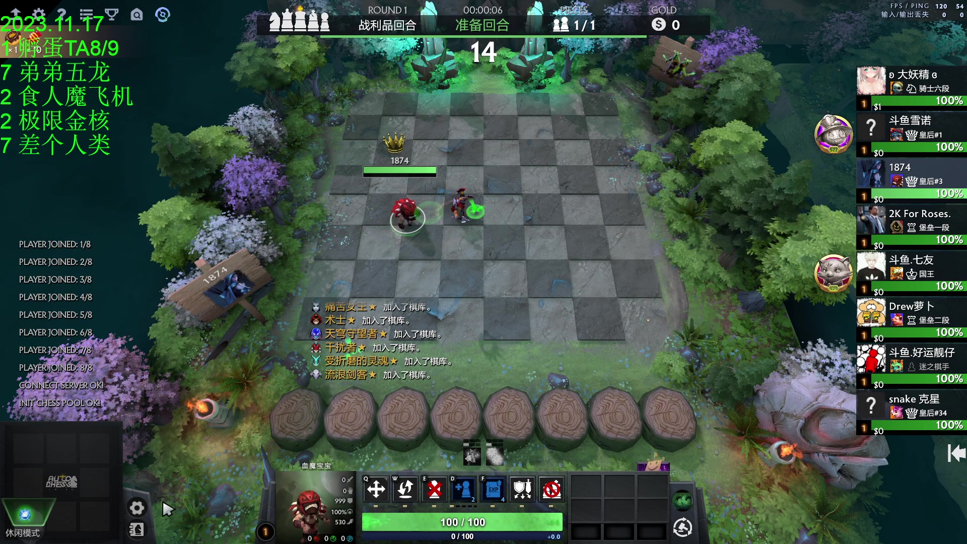 【2023-11-17 18点场】1874ooo：来新加坡下棋了！